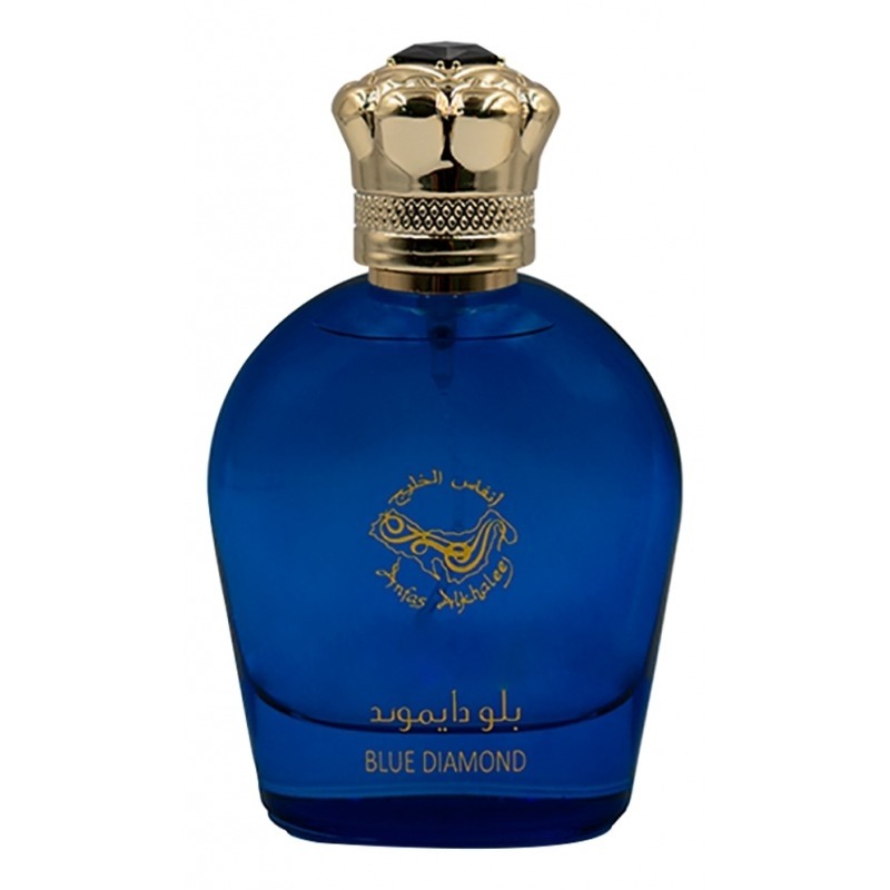 Blue Diamond Anfas Alkhaleej
