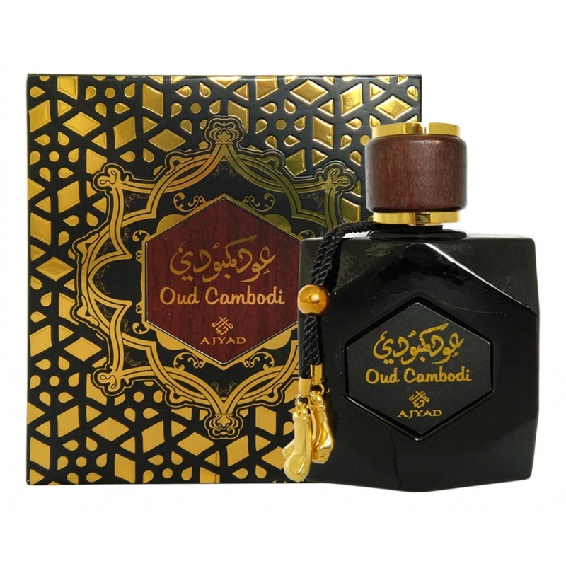 Oud Cambodi Ajyad