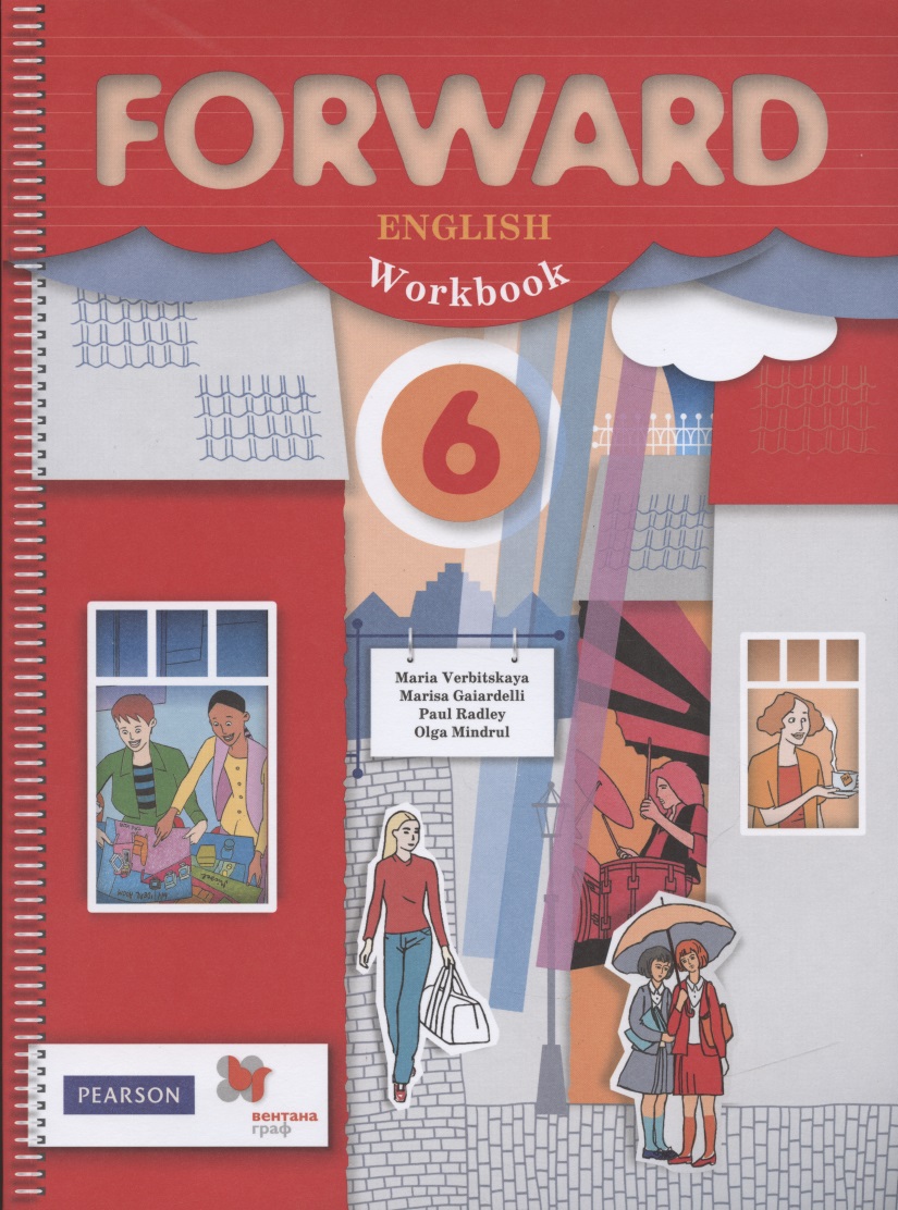 Forward English Workbook. Английский язык. 6 класс. Рабочая тетрадь Читай-город