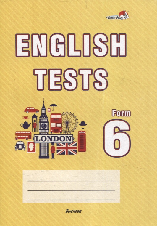 English tests. Form 6. Тематический контроль. 6 класс Читай-город