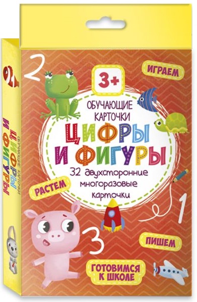 Цифры и фигуры. Обучающие карточки Читай-город