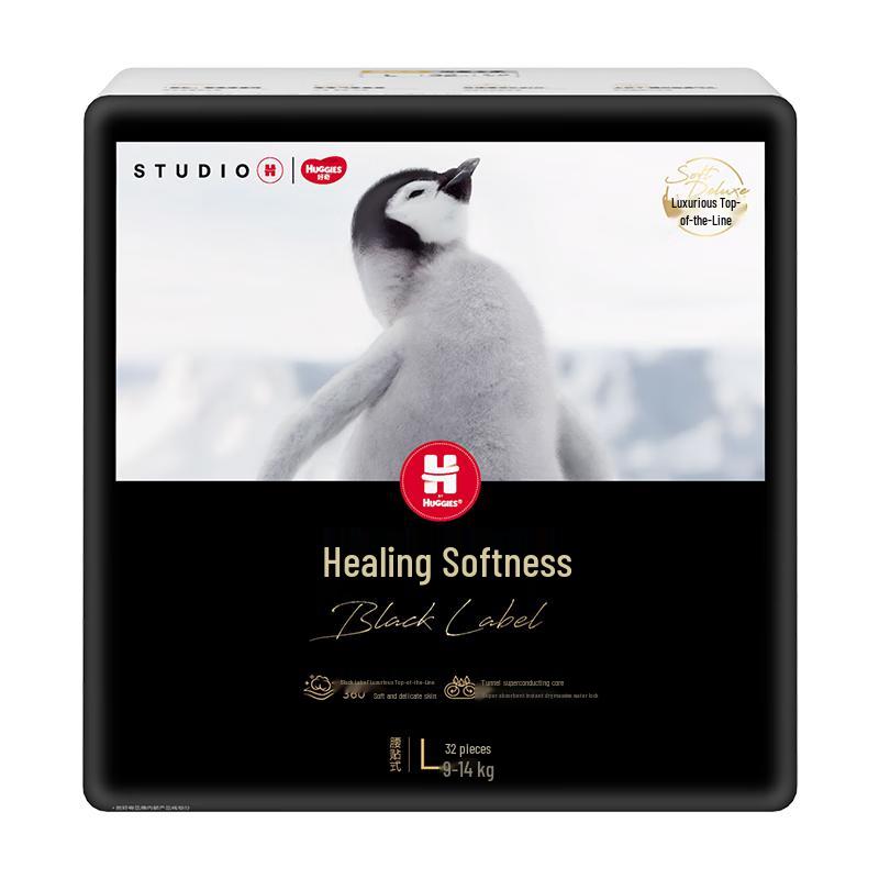 Подгузники Huggies Little Penguin Healing Softness gray