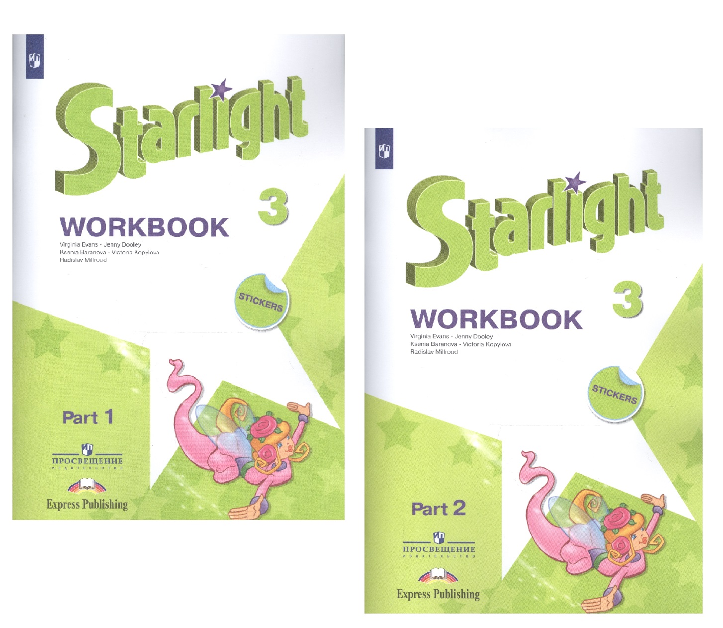 Starlight. Workbook. Английский язык. Рабочая тетрадь. 3 класс. В 2-х частях. Учебное пособие для общеобразовательных организаций и школ с углубленным изучением английского языка (+ наклейки) (Комплект из 2 книг) Читай-город