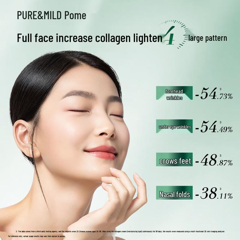 Pormes Green Diamond Коллагеновый крем для лица против морщин white PURE＆MILD