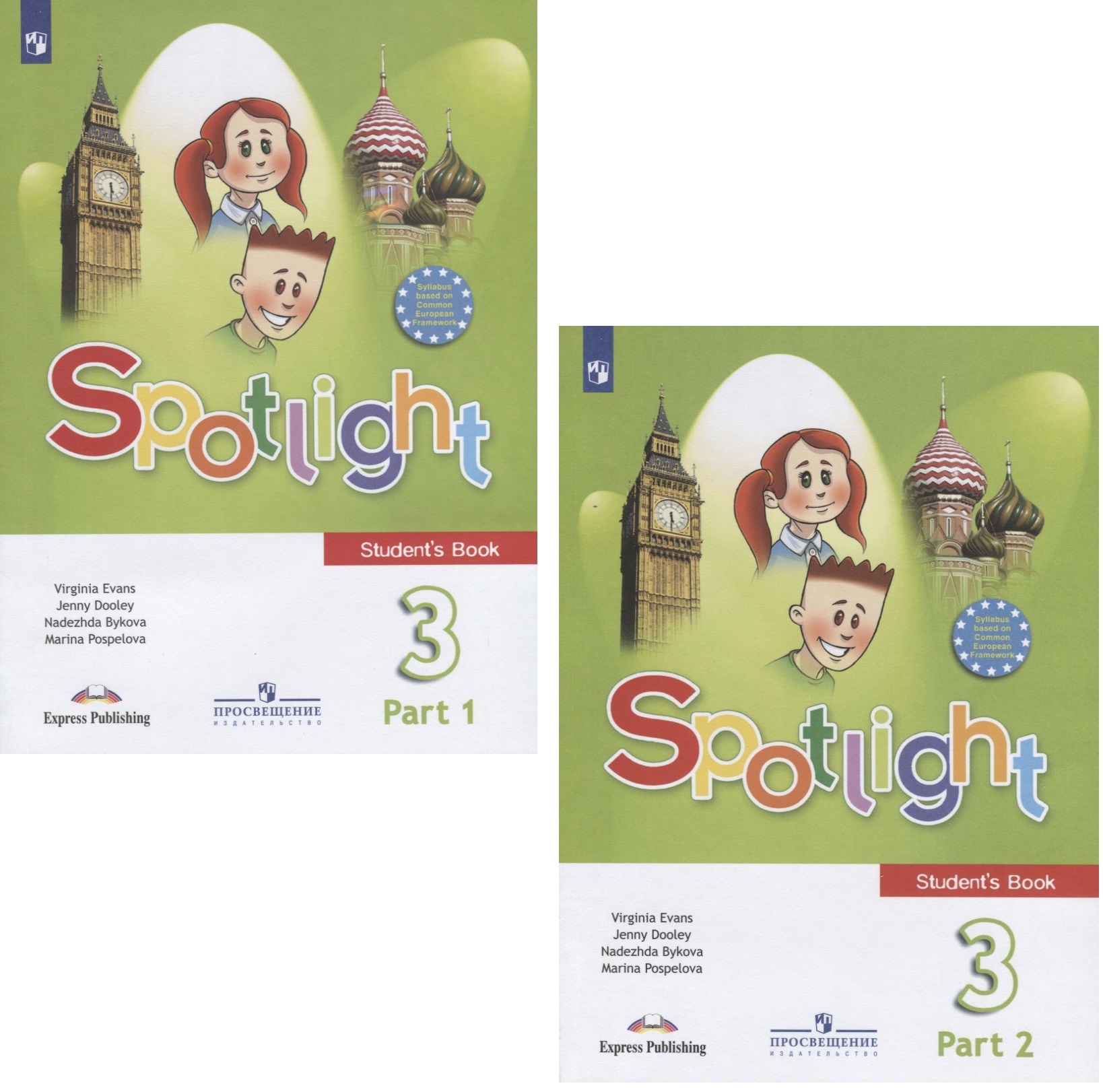 Spotlight. Английский язык. 3 класс. Учебник. В 2-х частях (комплект из 2 книг) Читай-город