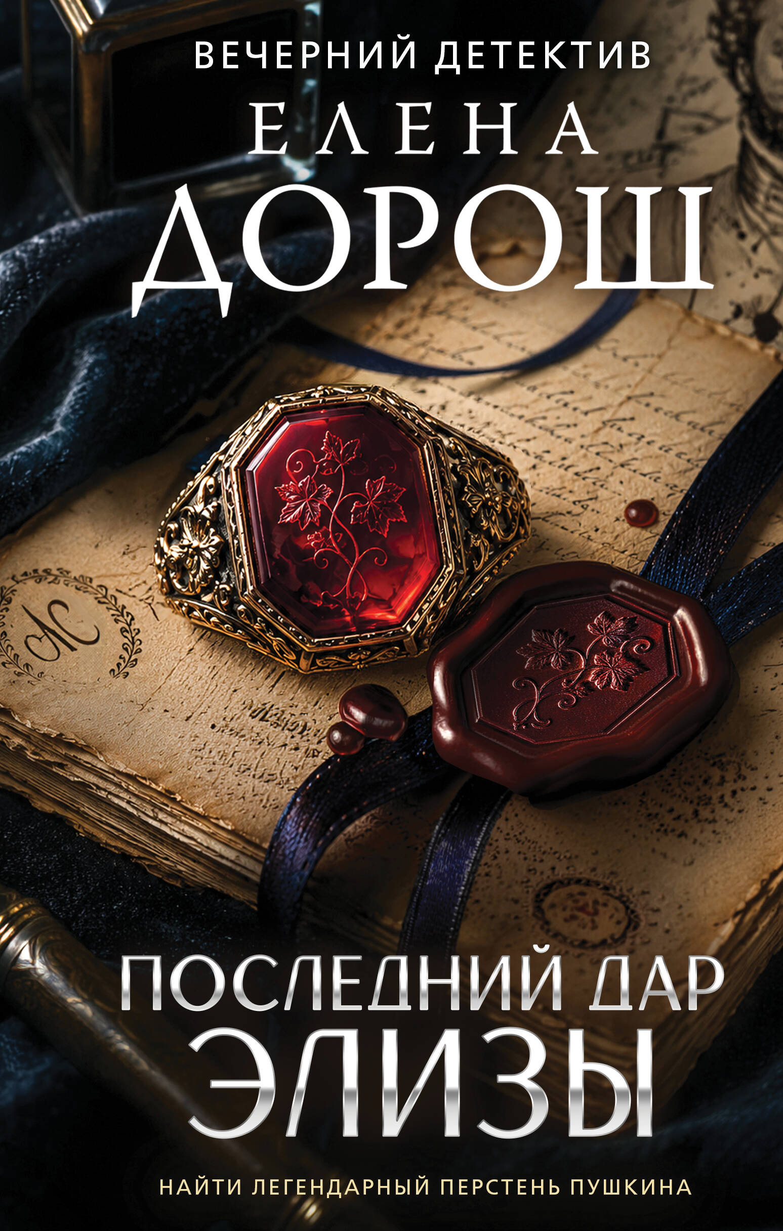 Кукла Коломбины Читай-город