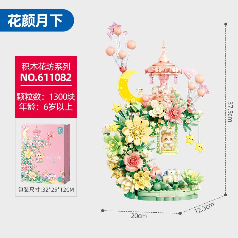 Senbao Building Blocks Flower And Moon 611082 Puzzle Building Blocks Собранные игрушки для девочек Подарок зелёный