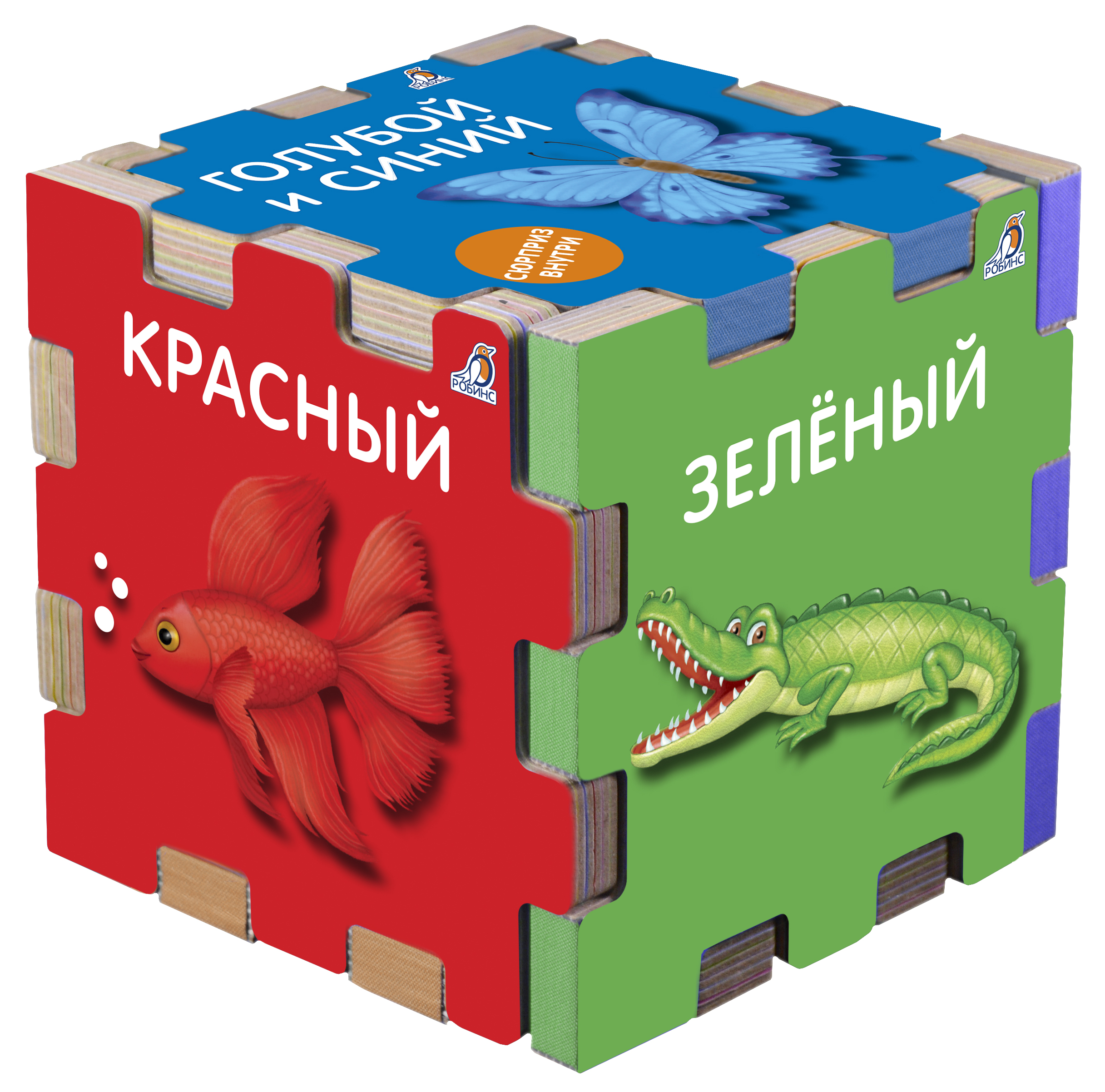 Книжный конструктор "Цвета" Читай-город