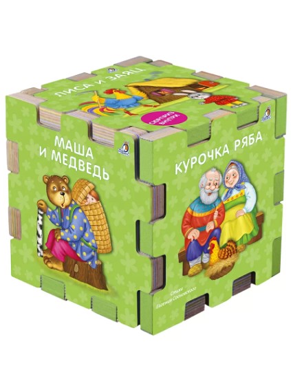 Книжный конструктор "Сказочный кубик" Читай-город