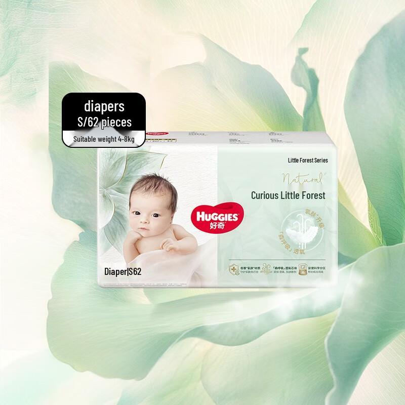 Huggies Diamond Little Forest Diapers white