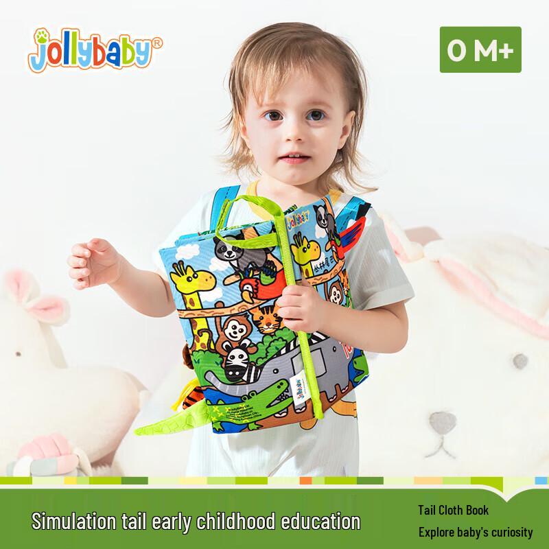 Jollybaby Раннее обучение Детская тканевая книга с хвостиками животных beige