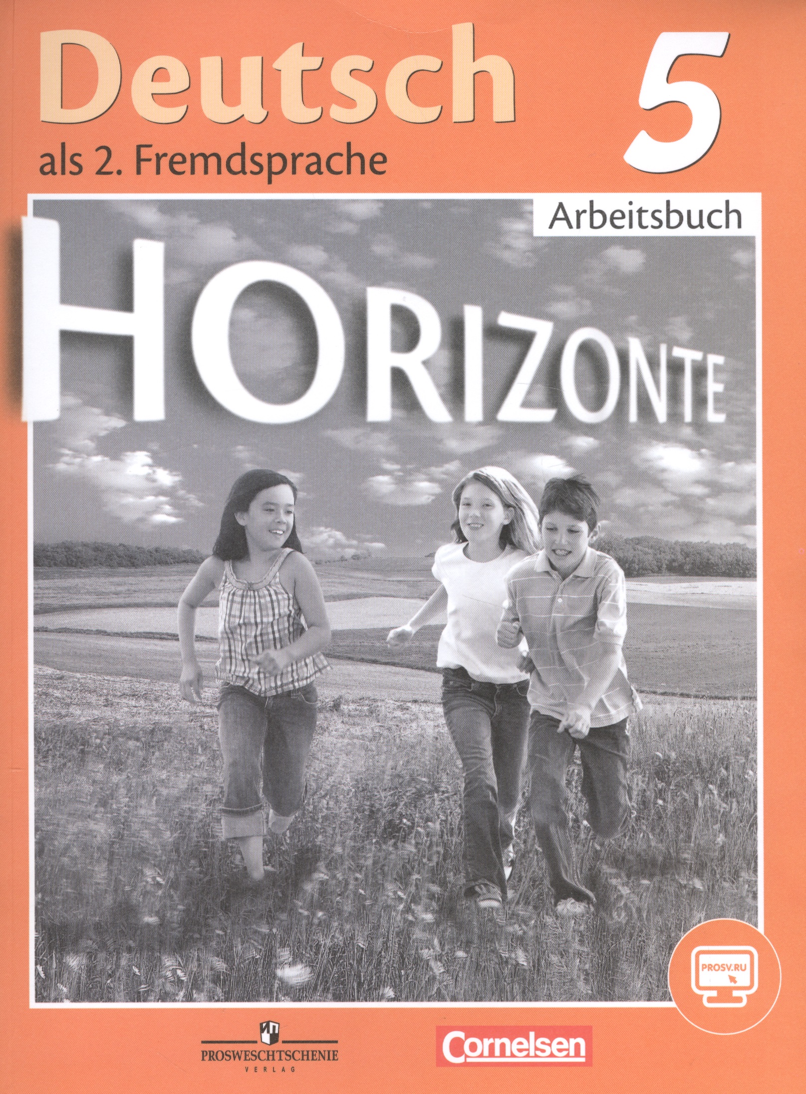 Horizonte. Немецкий язык. Рабочая тетрадь. 5 класс Читай-город