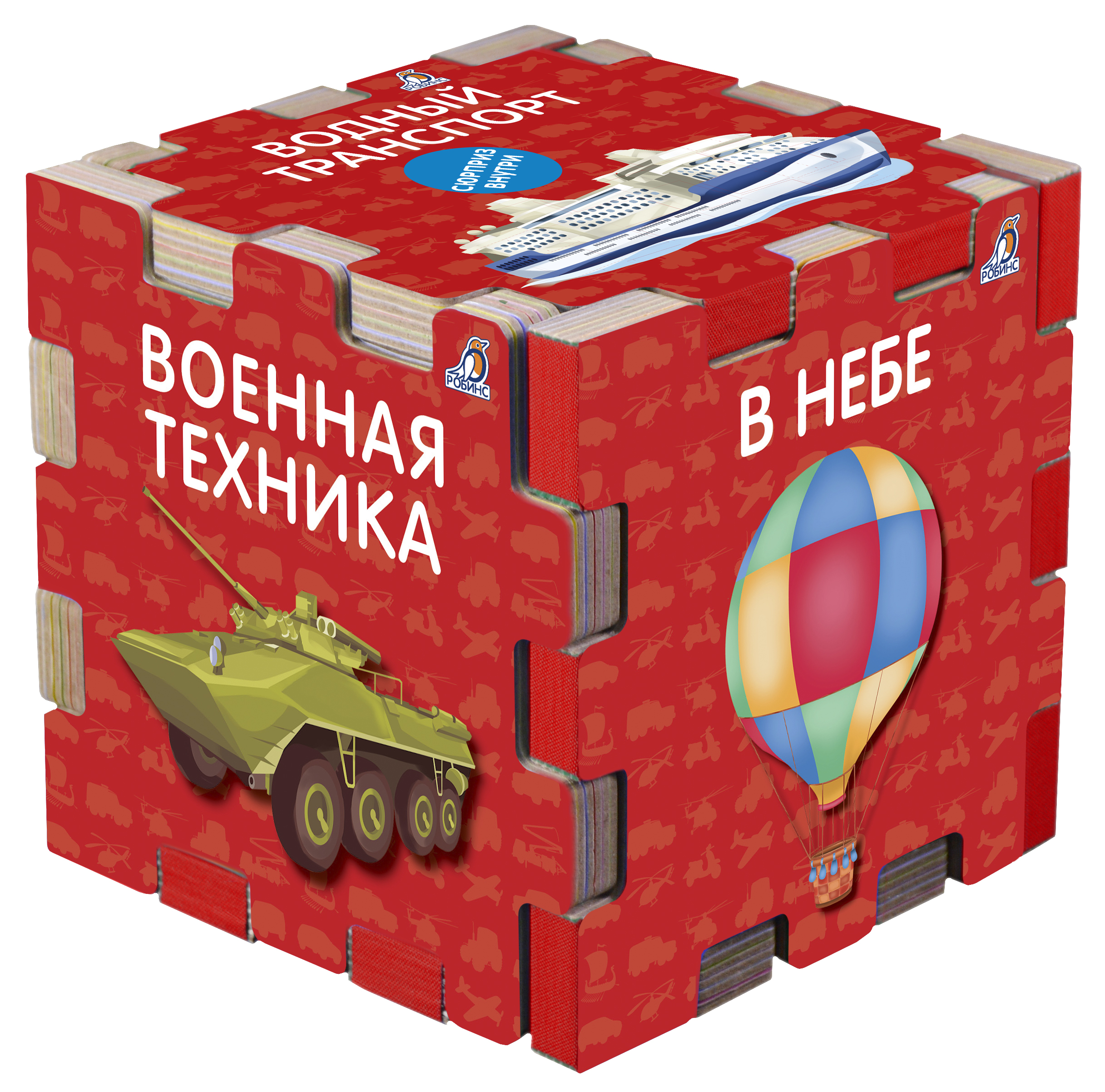 Книжный конструктор "Техника" Читай-город