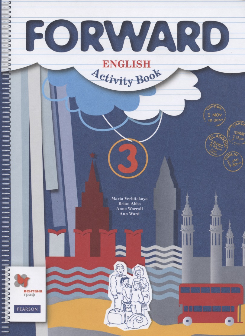 Forward English Activity Book. Английский язык. 3 класс. Рабочая тетрадь Читай-город