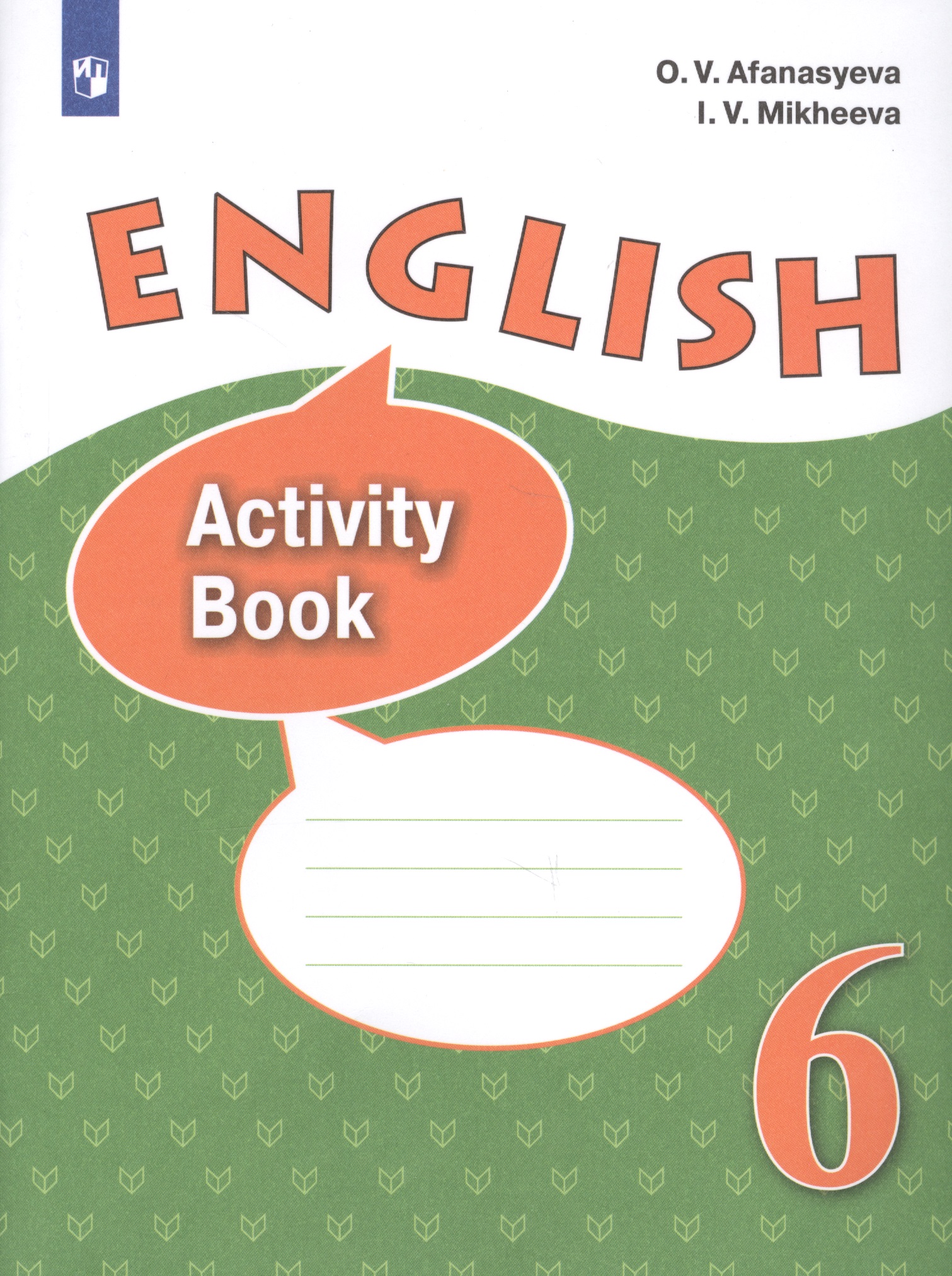 English Activity Book. Английский язык. Рабочая тетрадь. 6 класс. Учебное пособие для общеобразовательных организаций и школ с углубленным изучением английского языка Читай-город