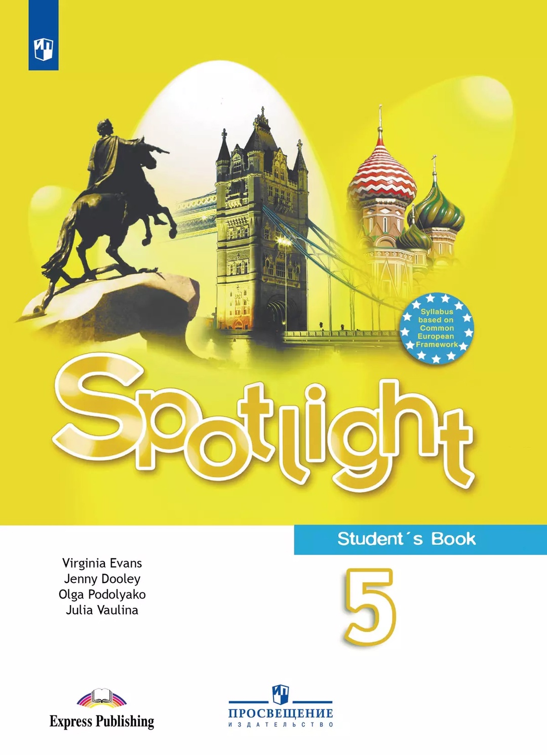 Spotlight. Английский язык. 5 класс. Учебник Читай-город