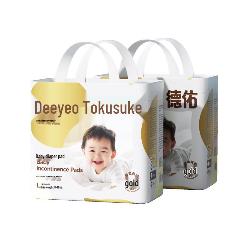 Одноразовые пеленки для смены подгузников DeYou Baby beige JDST SELECTION