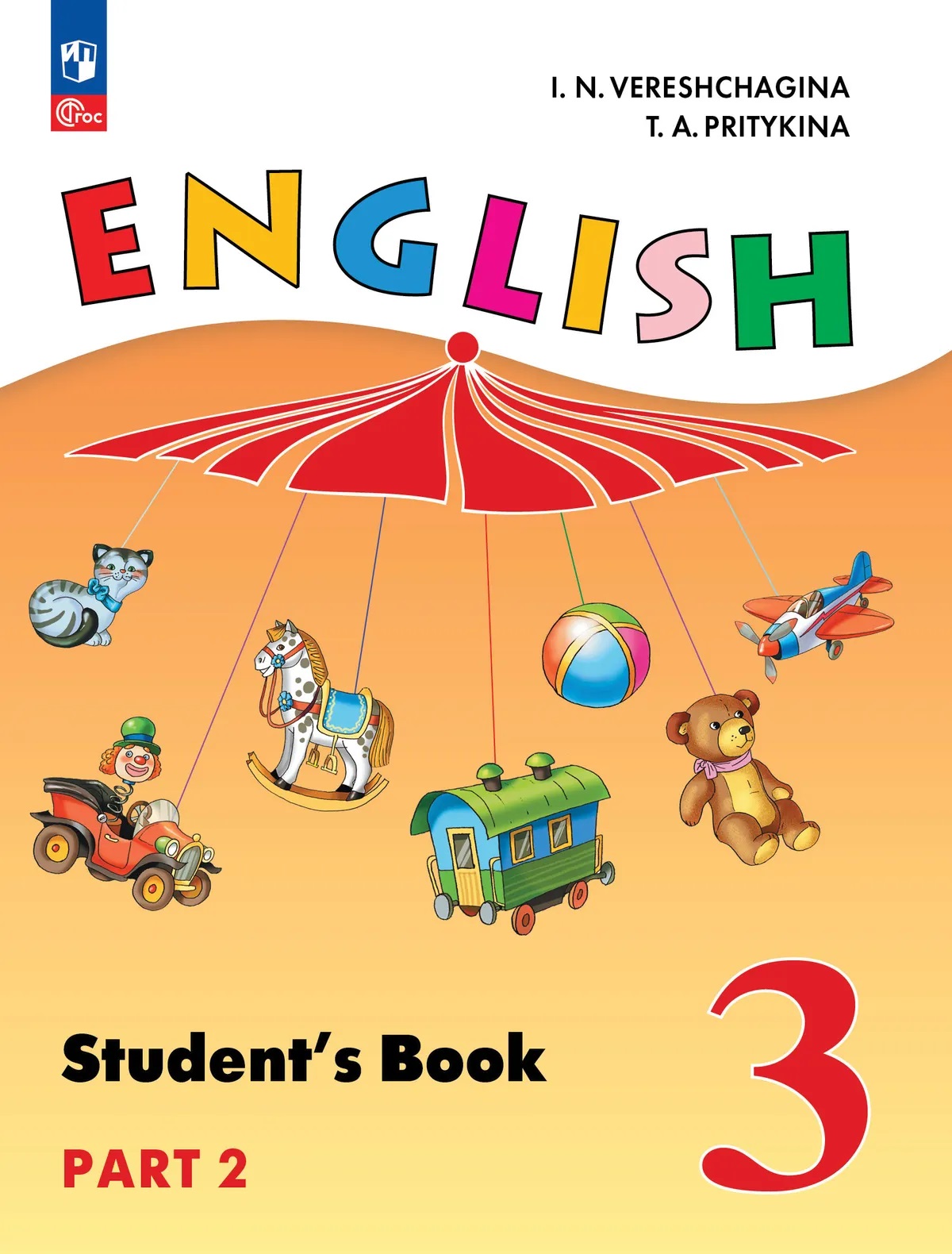 English Student's Book. Английский язык. 3 класс. В 2-х частях. Часть 2. Углублённый уровень. Учебное пособие Читай-город