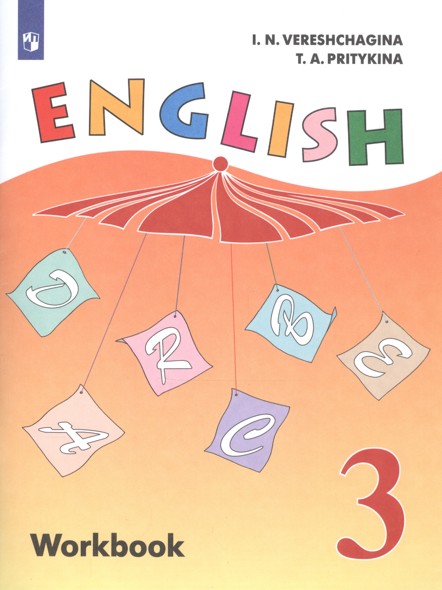 English Workbook. Английский язык. 3 класс. Рабочая тетрадь. Пособие для учащихся общеобразовательных организаций и школ с углубленным изучением английского языка Читай-город