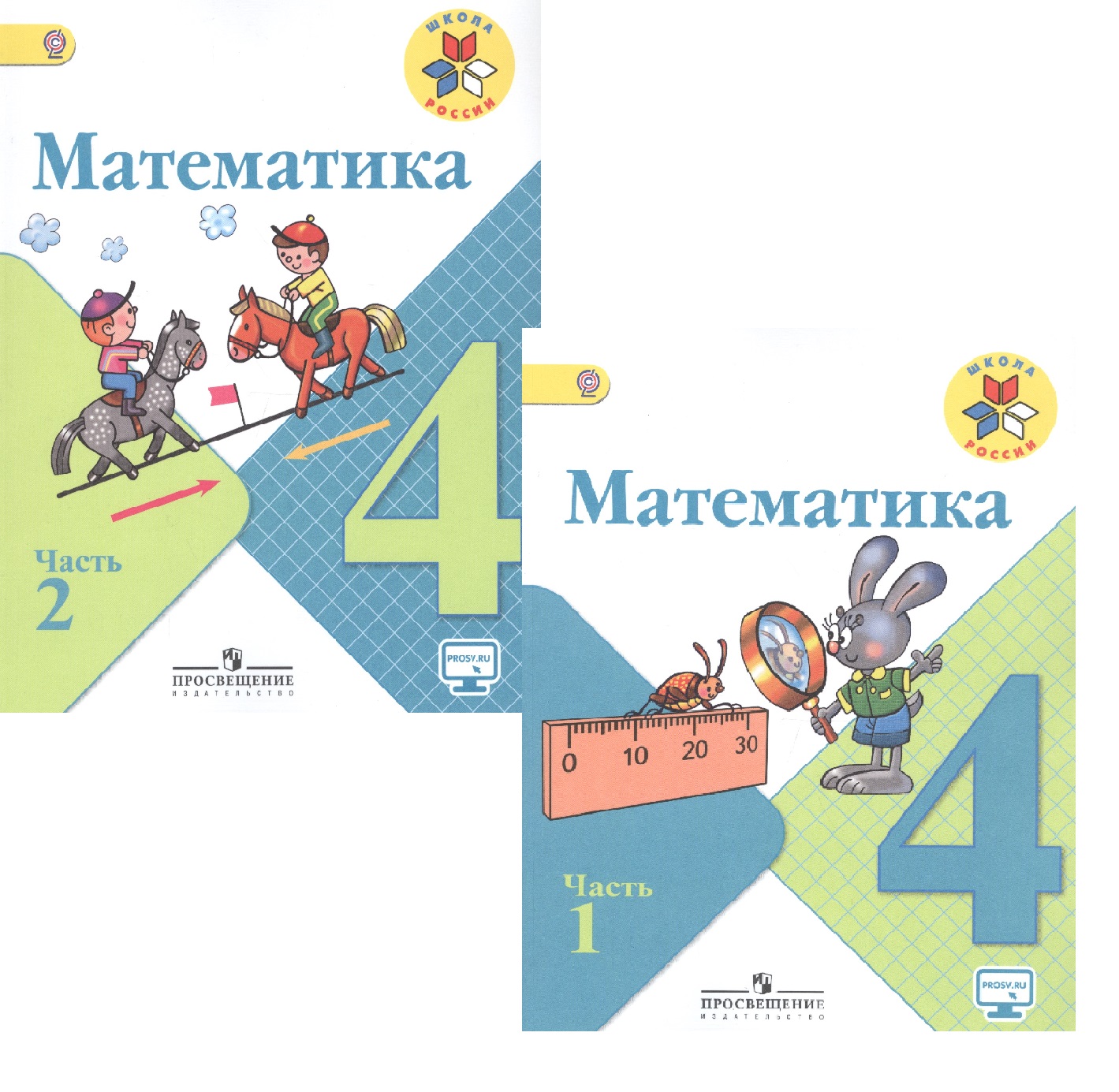 Математика. 4 класс. В 2-х частях. Учебник для общеобразовательных организаций (комплект из 2-х книг) Читай-город