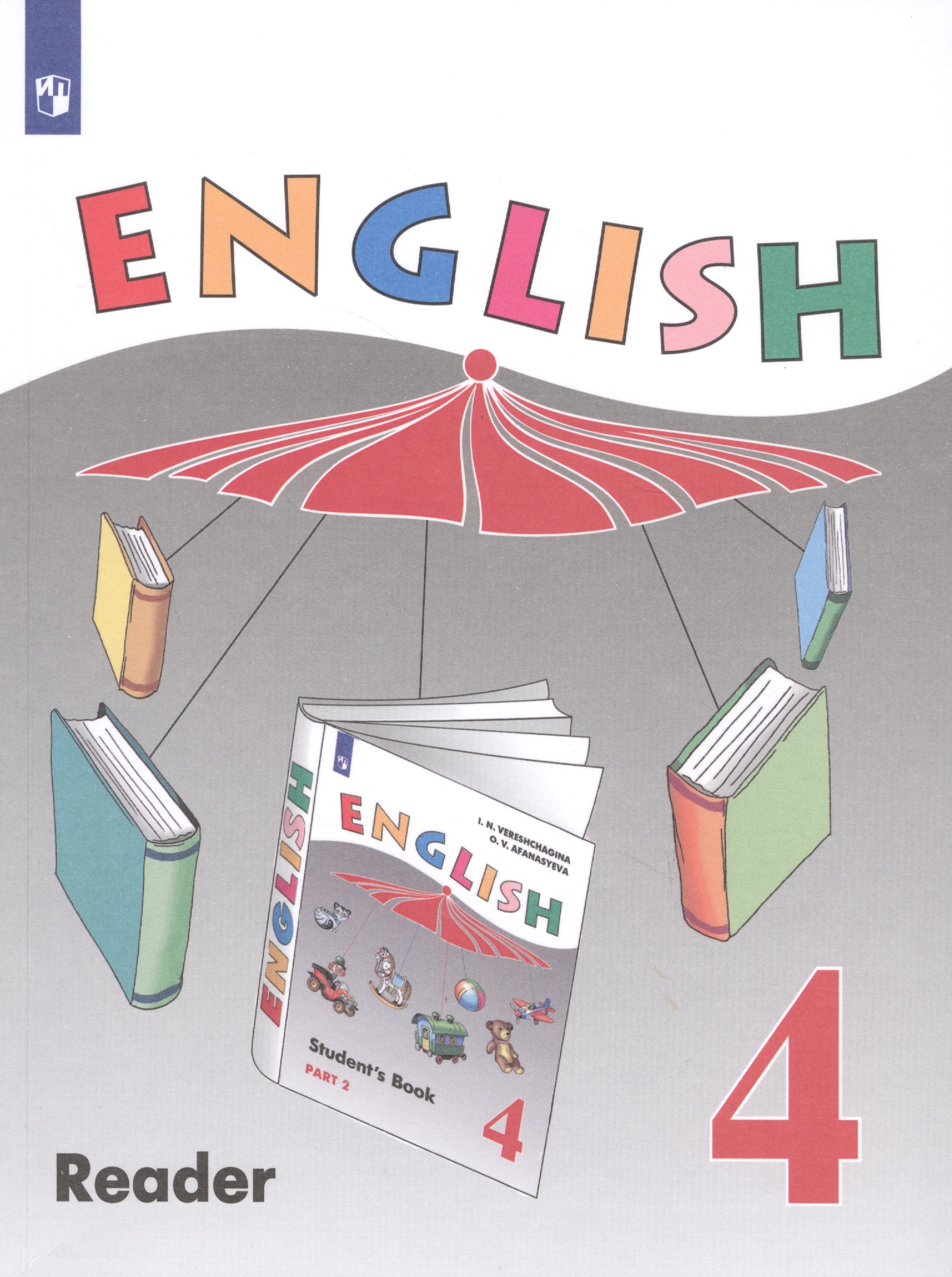 English Reader. Английский язык. 4 класс. Книга для чтения. Учебное пособие для общеобразовательных организаций и школ с углубленным изучением английского языка Читай-город