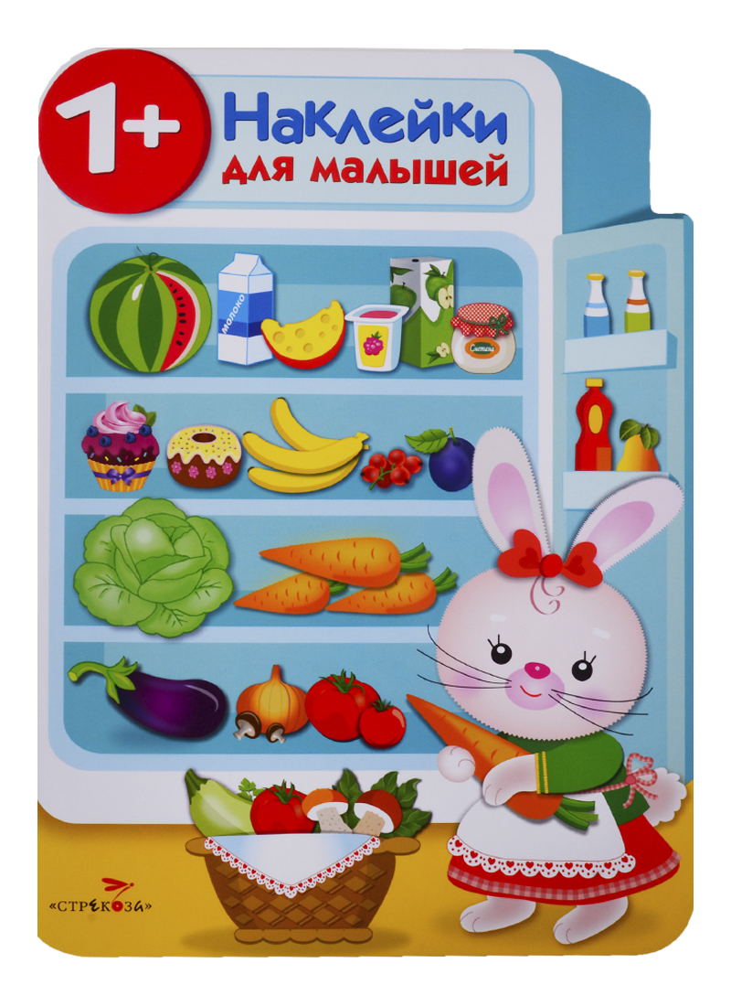 Холодильник Читай-город