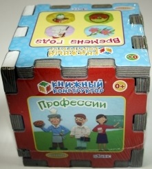 Книжный конструктор. Я и мир вокруг Читай-город