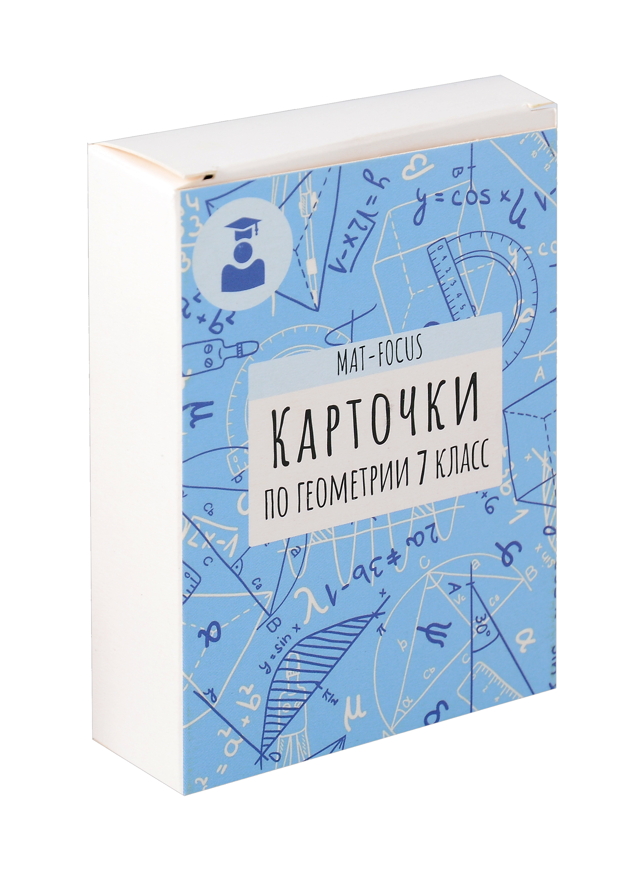 Карточки по геометрии. 7 класс Читай-город