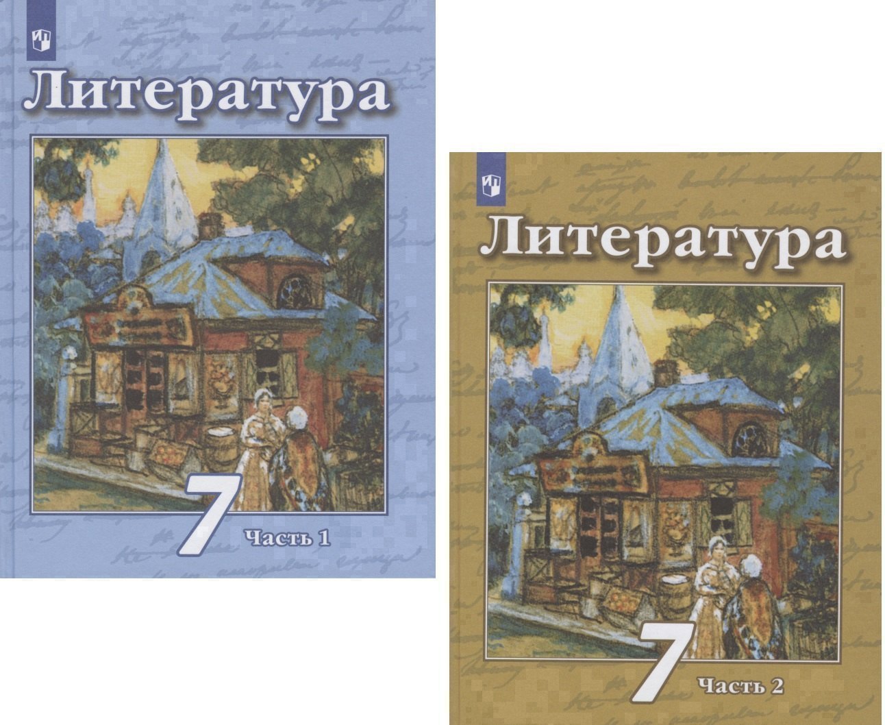 Литература. 7 класс. Учебник. В двух частях. Часть 1. Часть 2 (комплект из 2 книг) Читай-город