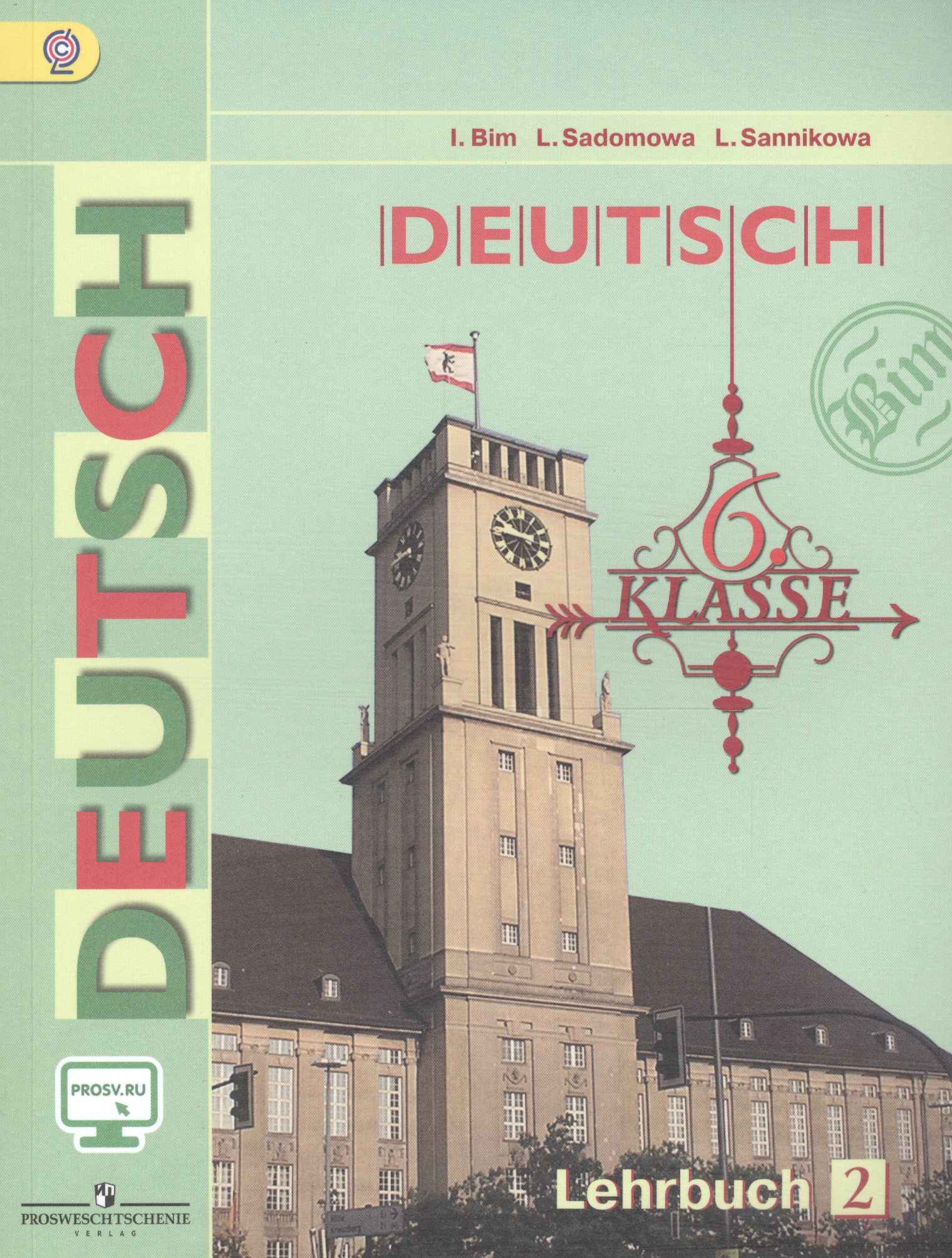 Deutsch Немецкий язык 6 кл. (5-й г.о.) Учебник ч.2/2тт (10,11 изд) (м) Бим (ФГОС) (эл. прил. на сайте) Читай-город
