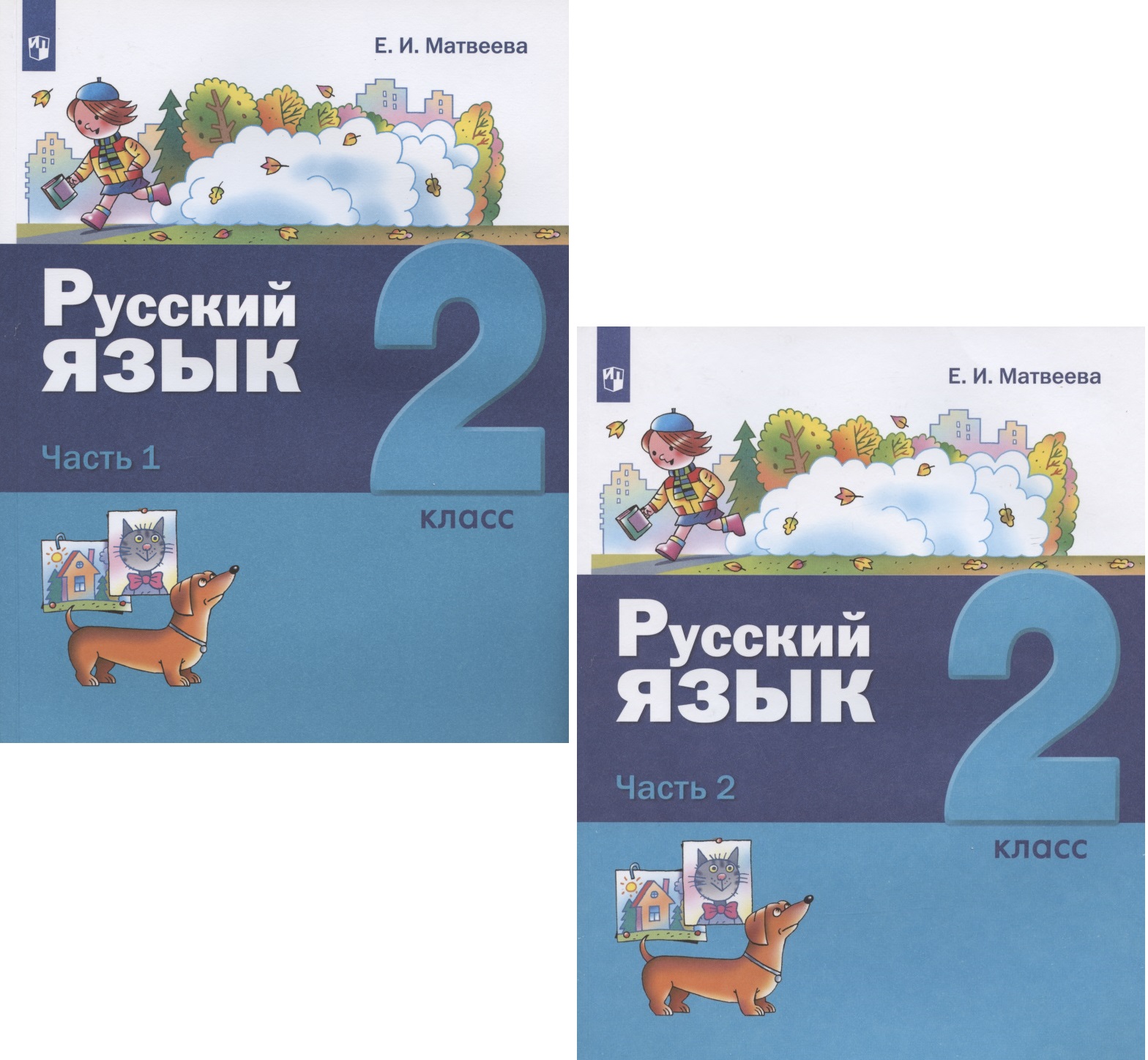 Русский язык. 2 класс. Учебник. В двух частях: Часть 1. Часть 2 (комплект из 2 книг) Читай-город