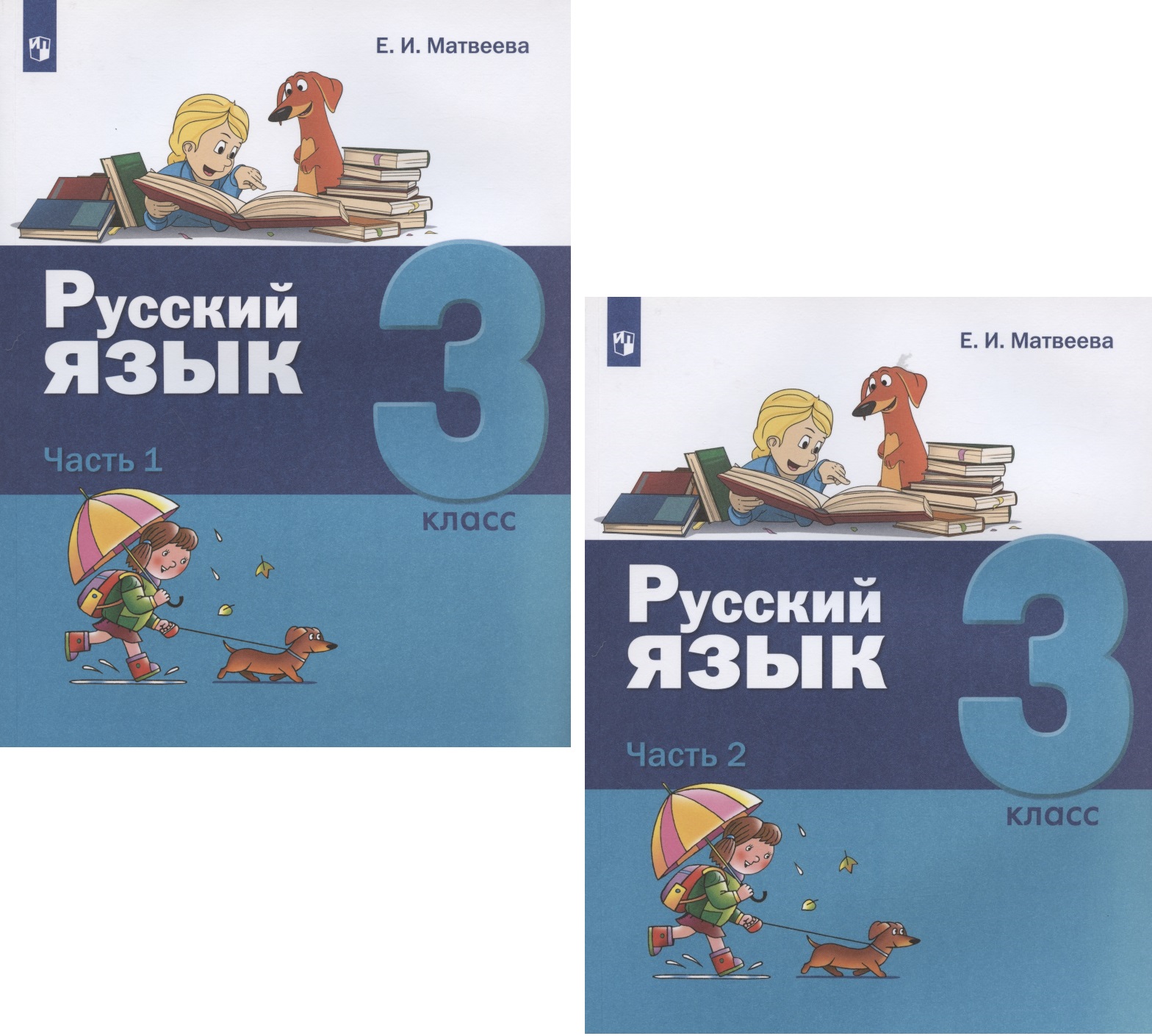 Русский язык. 3 класс. Учебник. В двух частях: Часть 1. Часть 2 (комплект из 2 книг) Читай-город