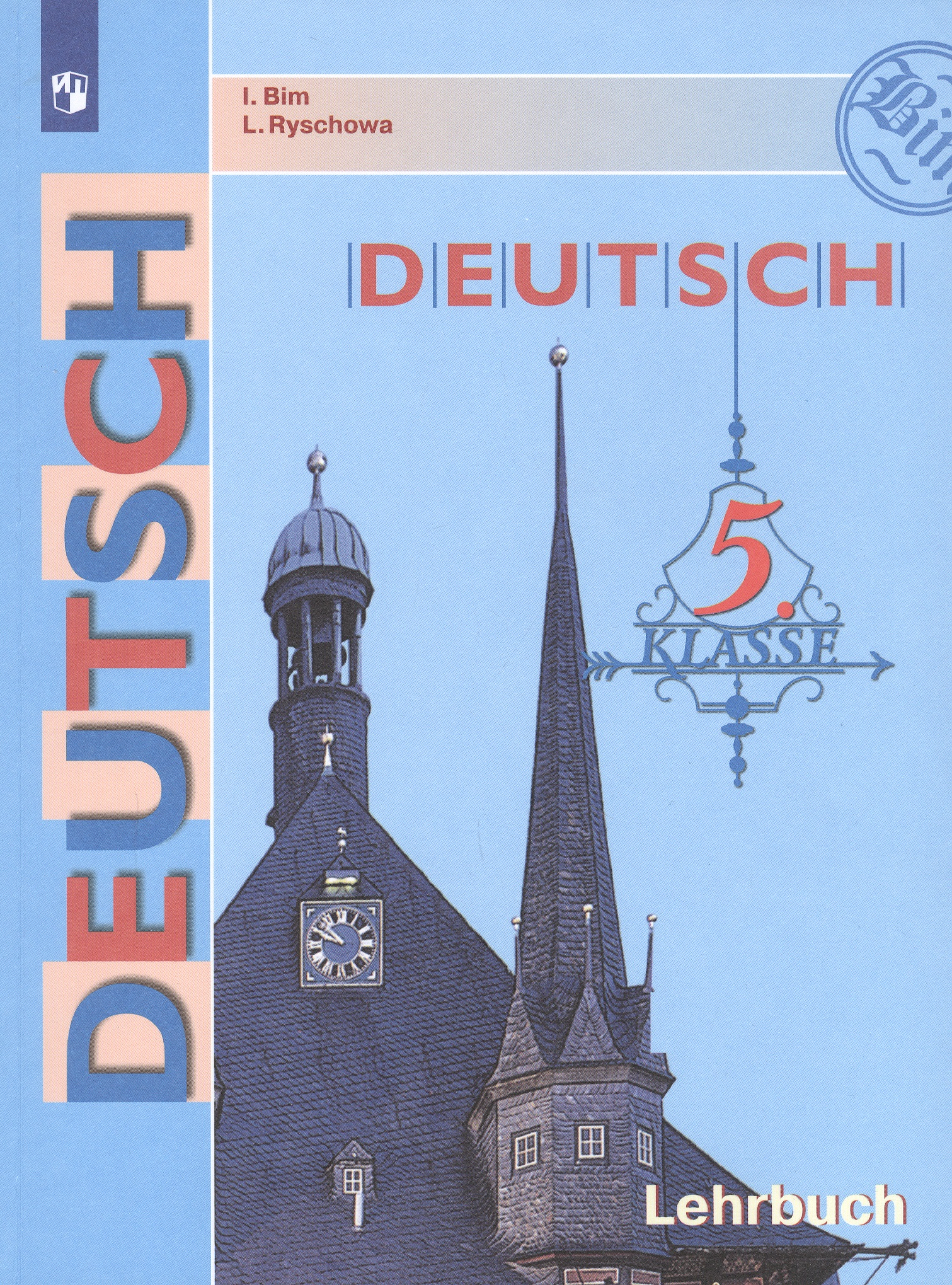 DEUTSCH. Немецкий язык. 5 класс. Учебник для общеобразовательных организаций Читай-город