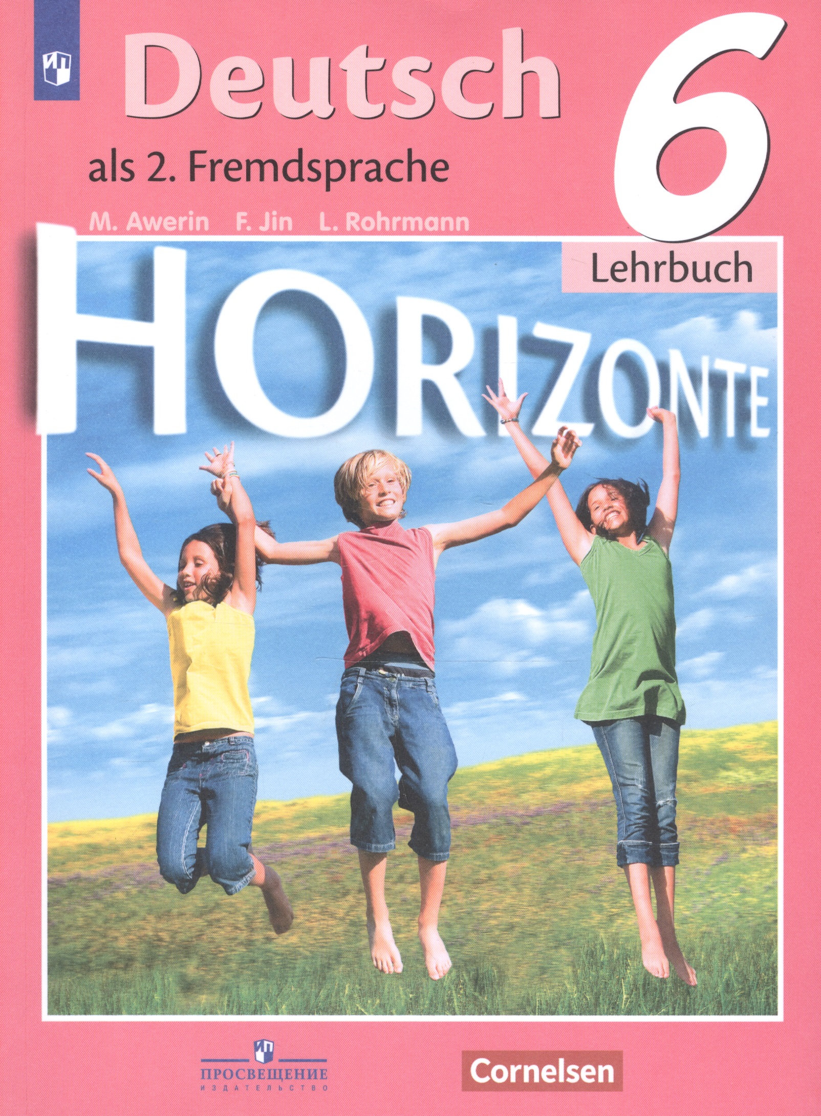 Horizonte. Немецкий язык. Учебник. 6 класс Читай-город