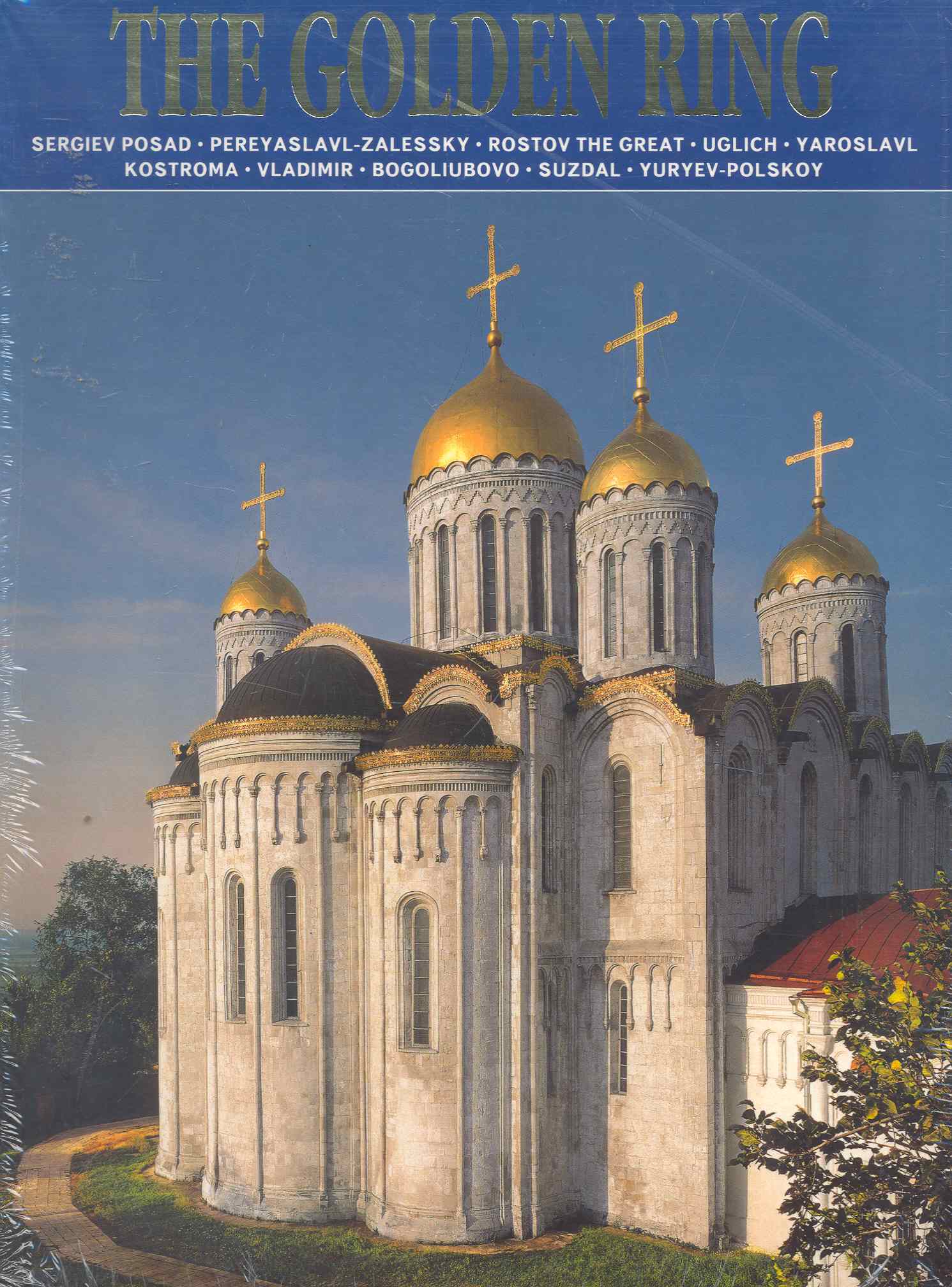 Золотое Кольцо : Сергиев Посад, Переславль-Залесский, Ростов Великий, Углич, Ярославль, Владимир, Боголюбово, Суздаль : альбом на английском языке Читай-город
