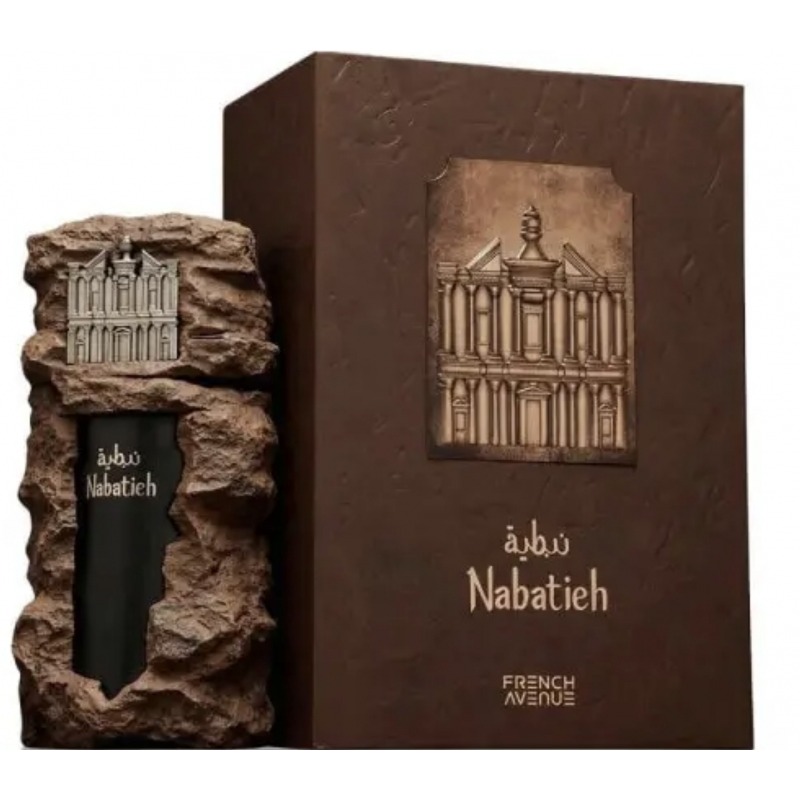 Nabatieh French Avenue