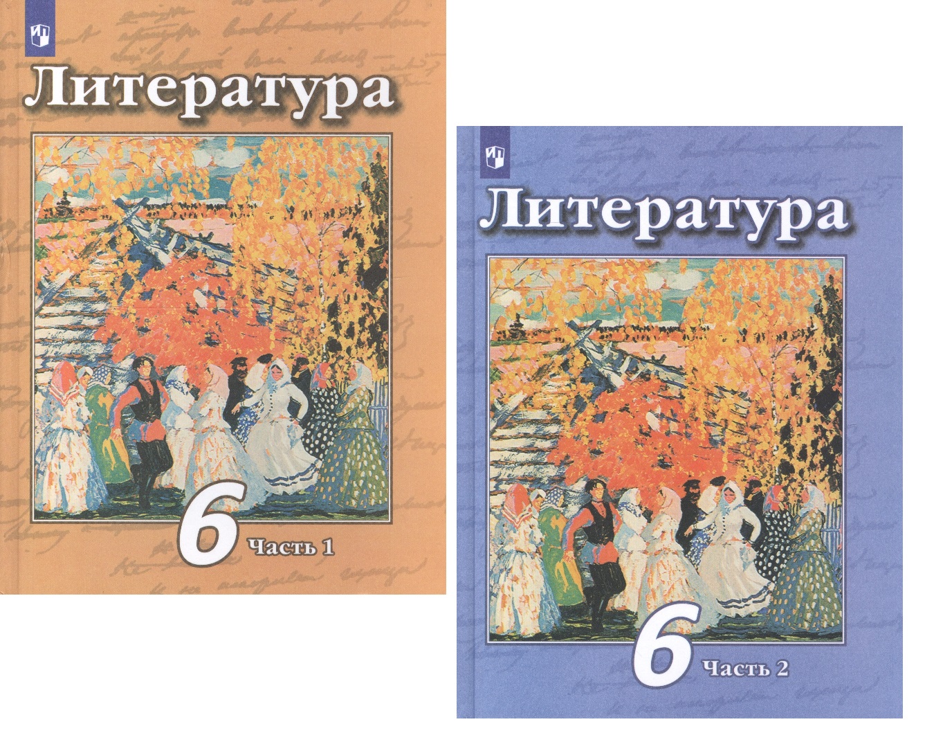 Литература. 6 класс. В 2 частях. Учебник для общеобразовательных организаций (комплект из 2 книг) Читай-город