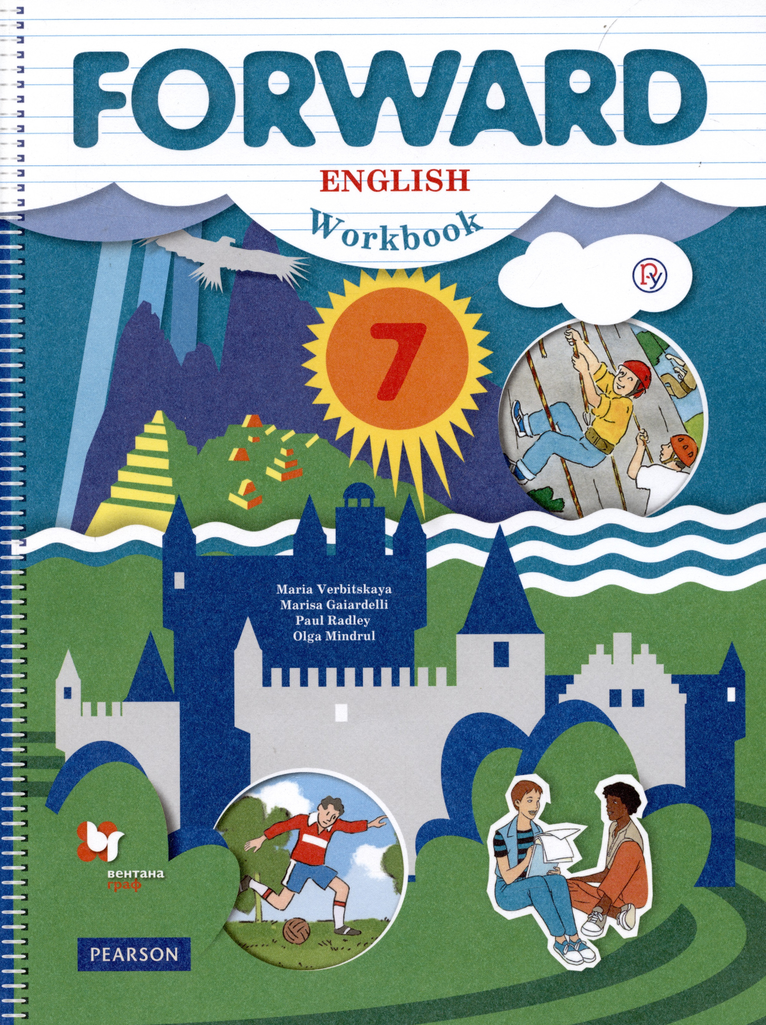 Forward English Workbook / Английский язык. 7 класс. Рабочая тетрадь Читай-город