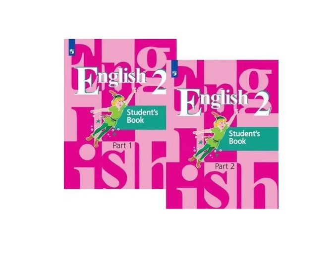 Английский язык. 2 класс. Учебник в двух частях. Часть 1, Часть 2 (комлпект из 2-х книг) Читай-город