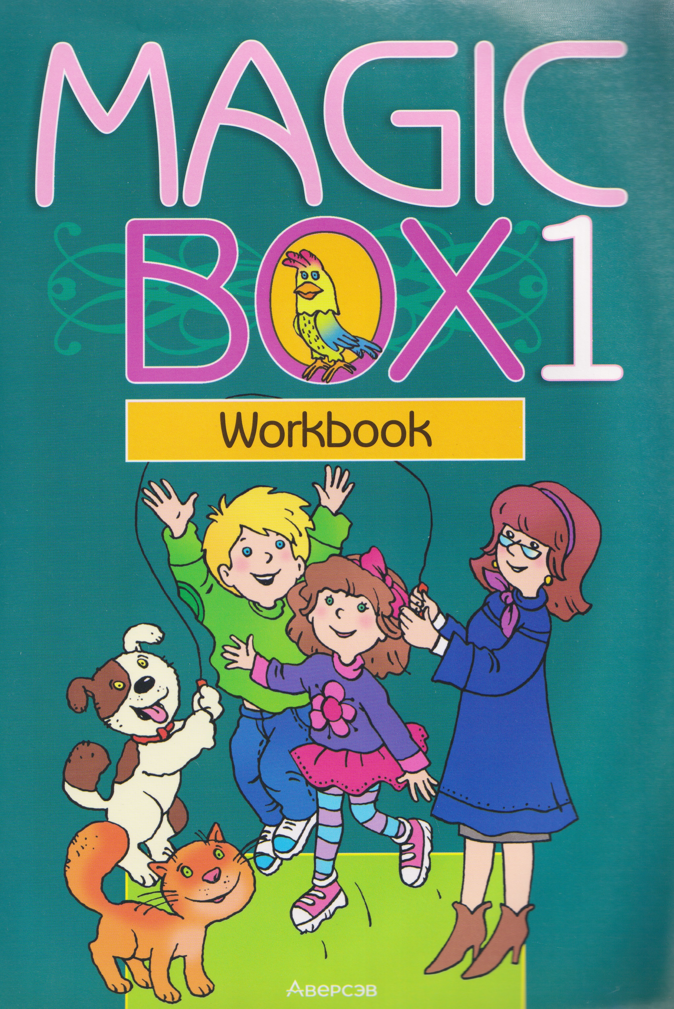 Magic Box. Английский язык. 1 класс. Рабочая тетрадь Читай-город