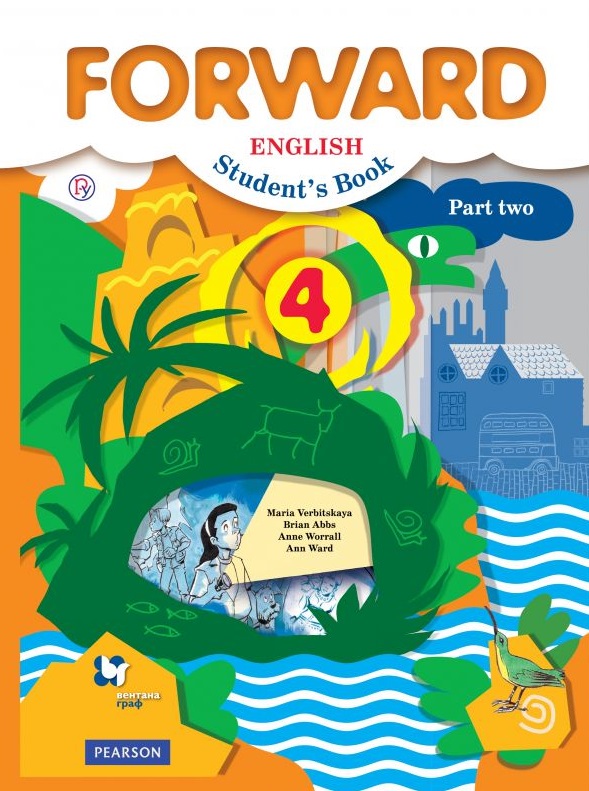 Forward English Student's Book / Английский язык. 4 класс. Учебник. В 2 частях. Часть 2 Читай-город