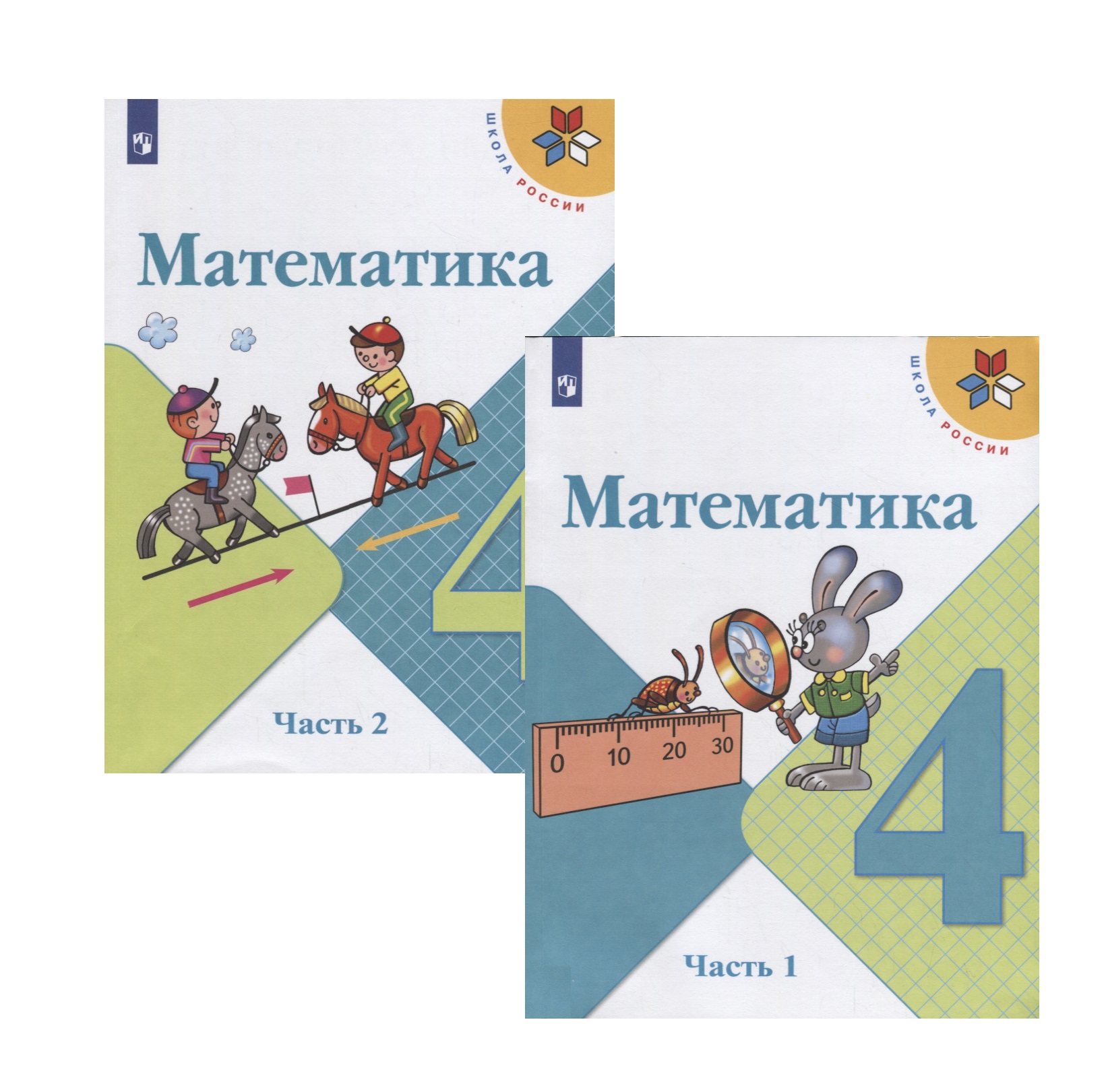 Математика. 4 класс. Учебник. В двух частях (комплект из 2 книг) Читай-город