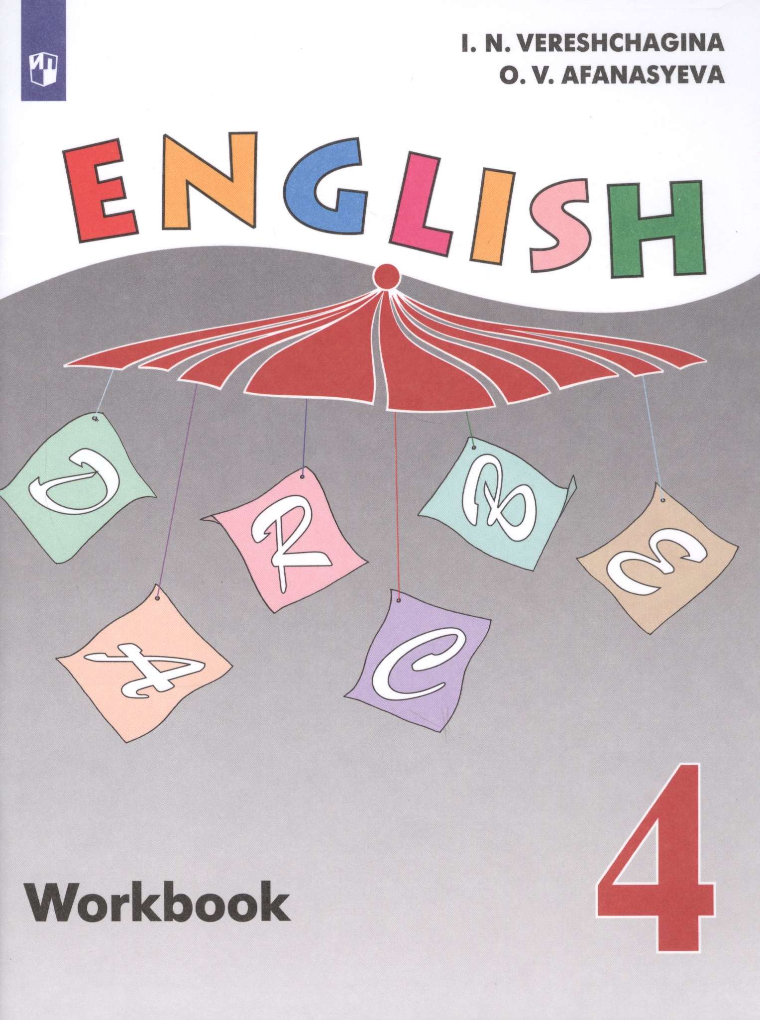 English. Workbook / Английский язык. Рабочая тетрадь. 4 класс. Учебное пособие для общеобразовательных организаций и школ с углубленным изучением английского языка Читай-город