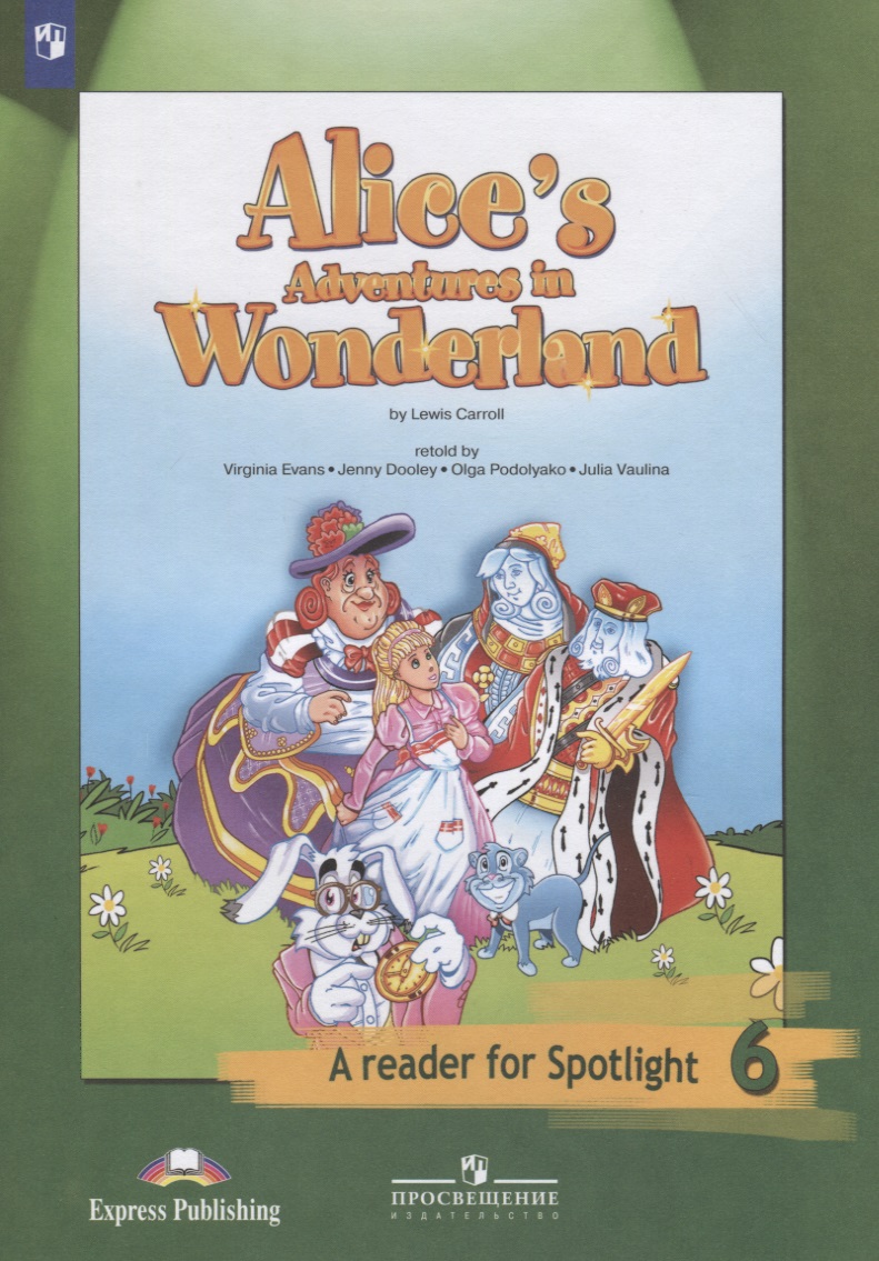 Alices Adventures in Wonderland. Книга для чтения. 6 класс Читай-город