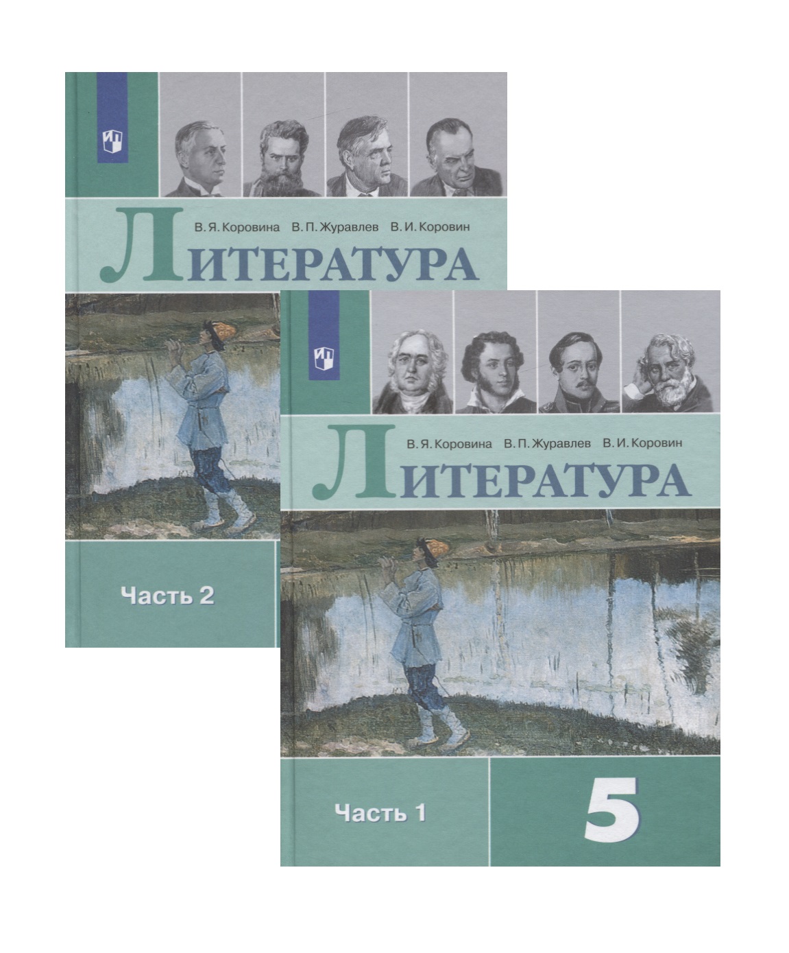 Литература. 5 класс. Учебник. В двух частях (комплект из 2 книг) Читай-город
