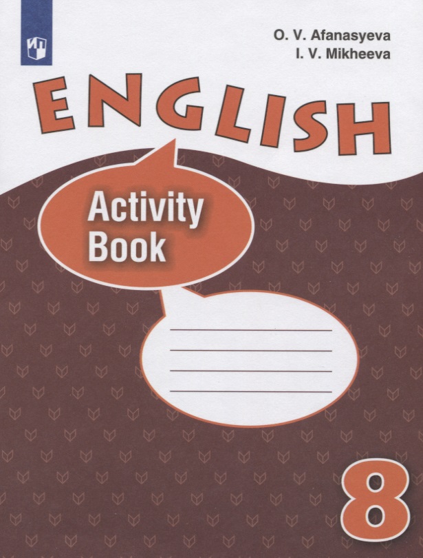 English. Activity Book. Английский язык. 8 класс. Рабочая тетрадь. Учебное пособие Читай-город