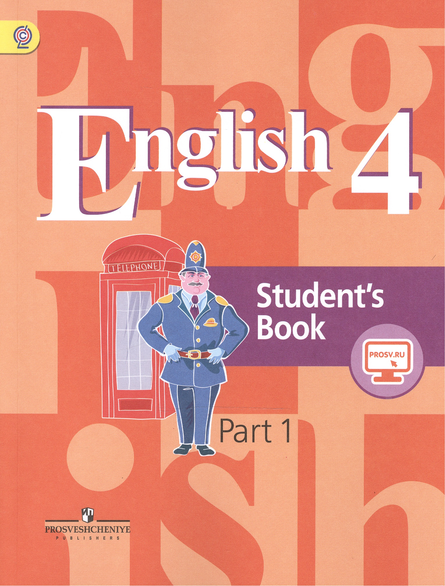 English. Английский язык. 4 класс. Учебник. В 2-х частях. Комплект из 2-х книг Читай-город