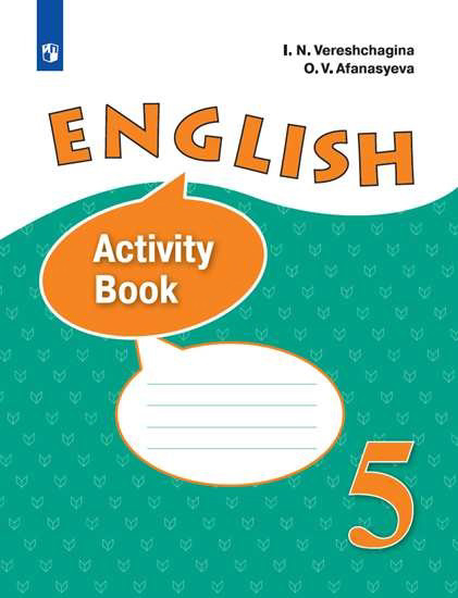 English. Английский язык. Рабочая тетрадь. V класс. Пособие для учащихся общеобразовательных учреждений и школ с углубленным изучением английского языка Читай-город