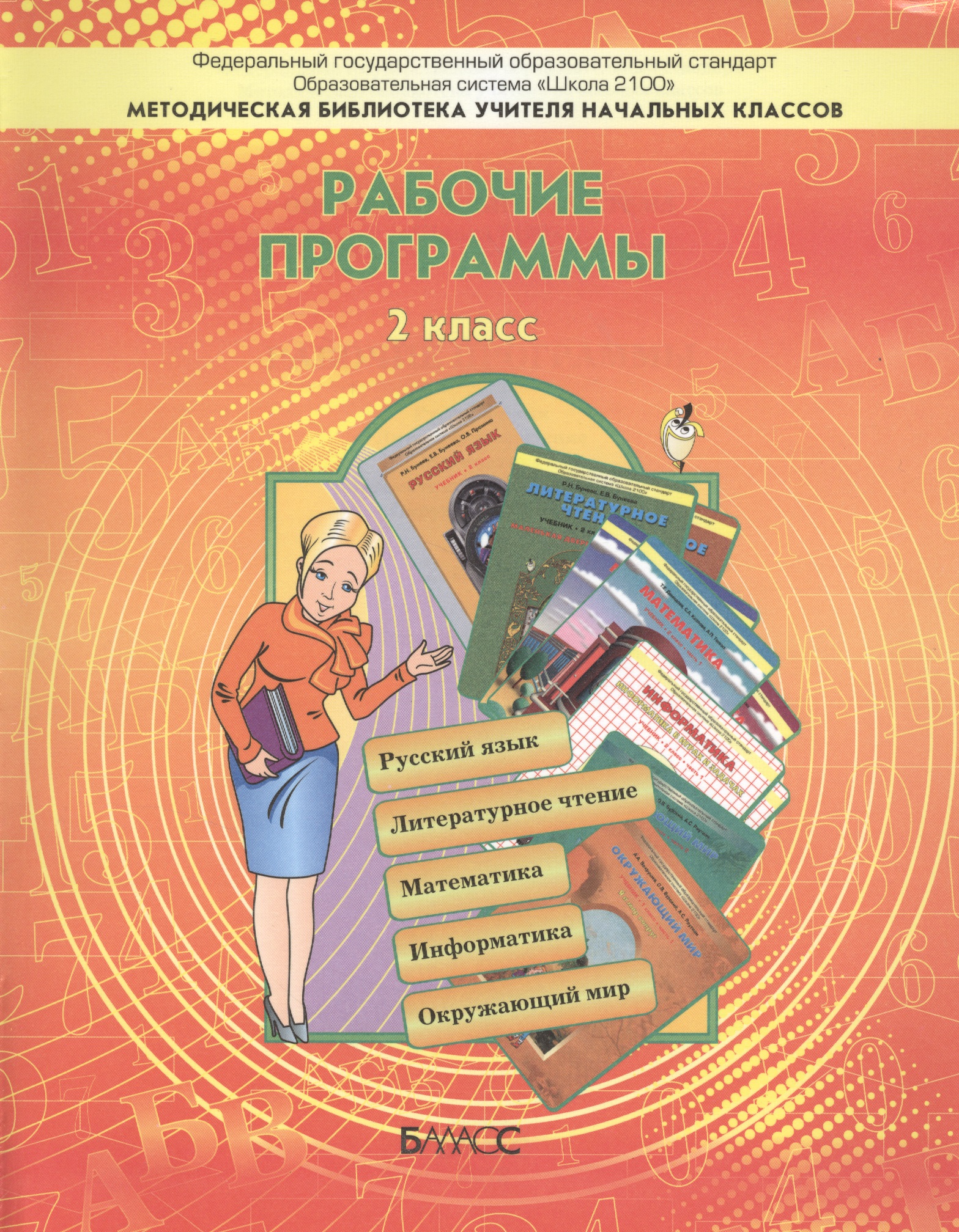 Рабочая тетрадь к учебнику "Технология" (Прекрасное рядом с тобой). 1 кл. Читай-город