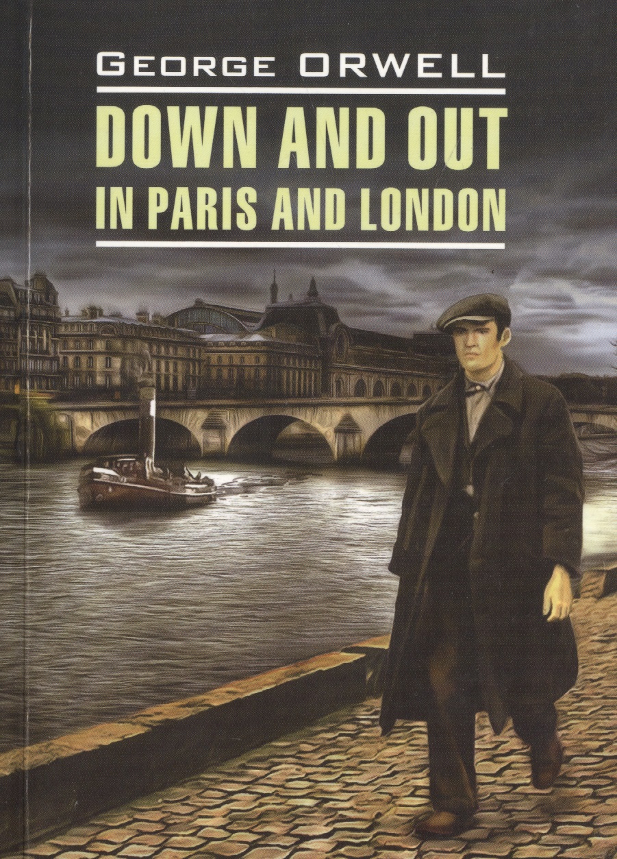 Down and Out in Paris and London Читай-город